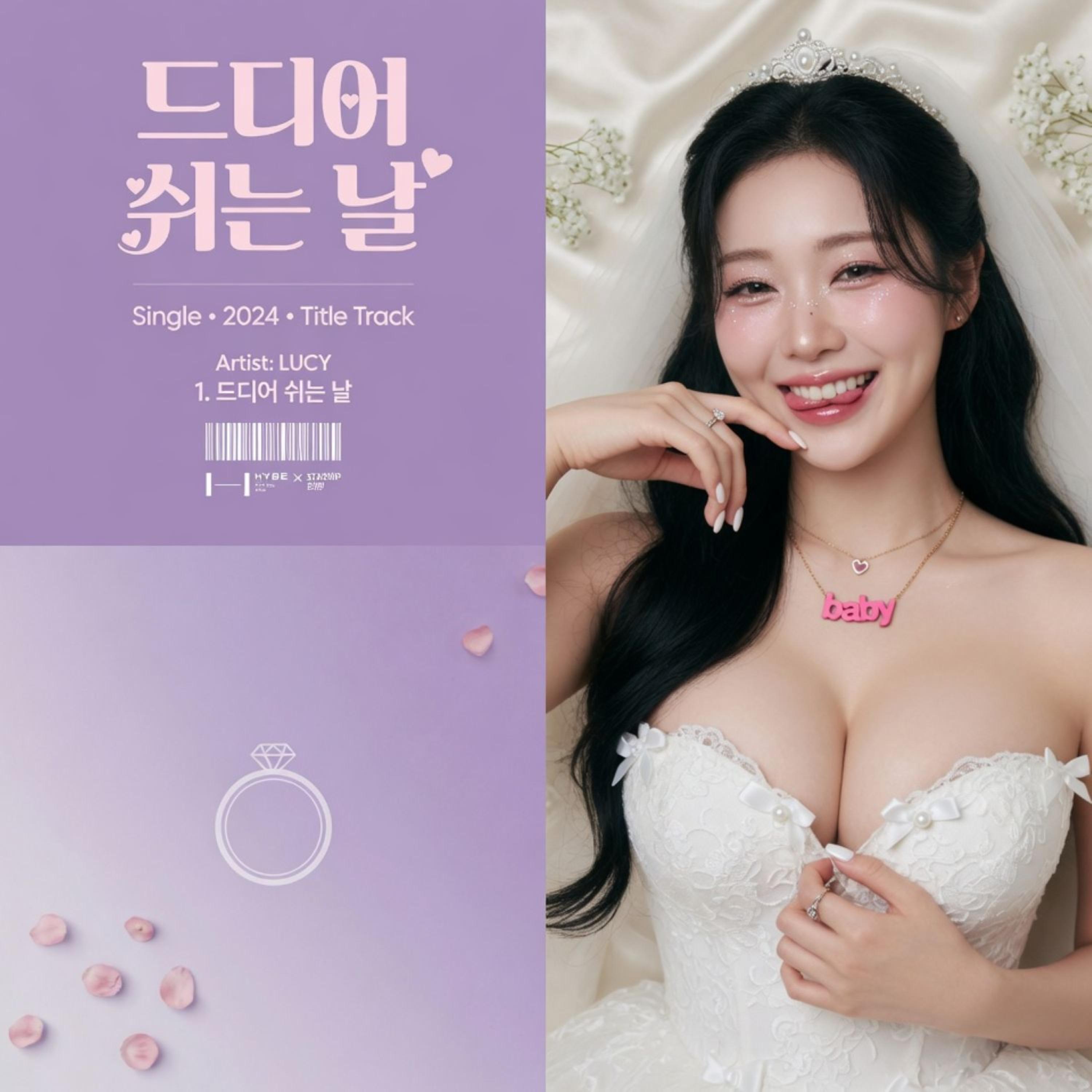 드디어 쉬는 날 by TotoDays cover art