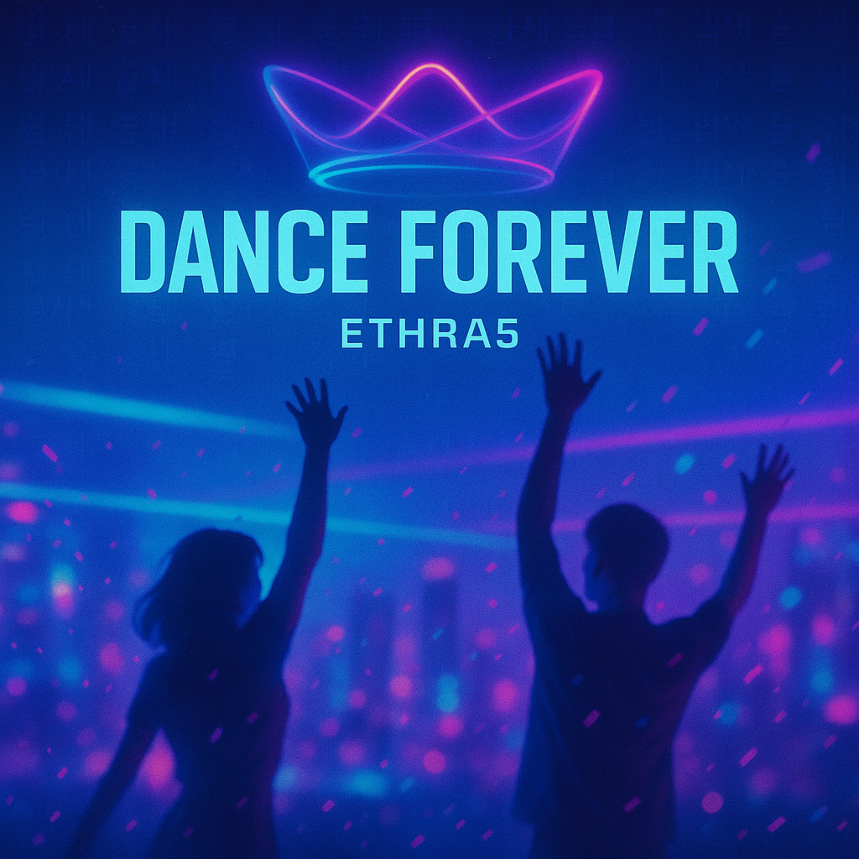 Dance Forever artwork