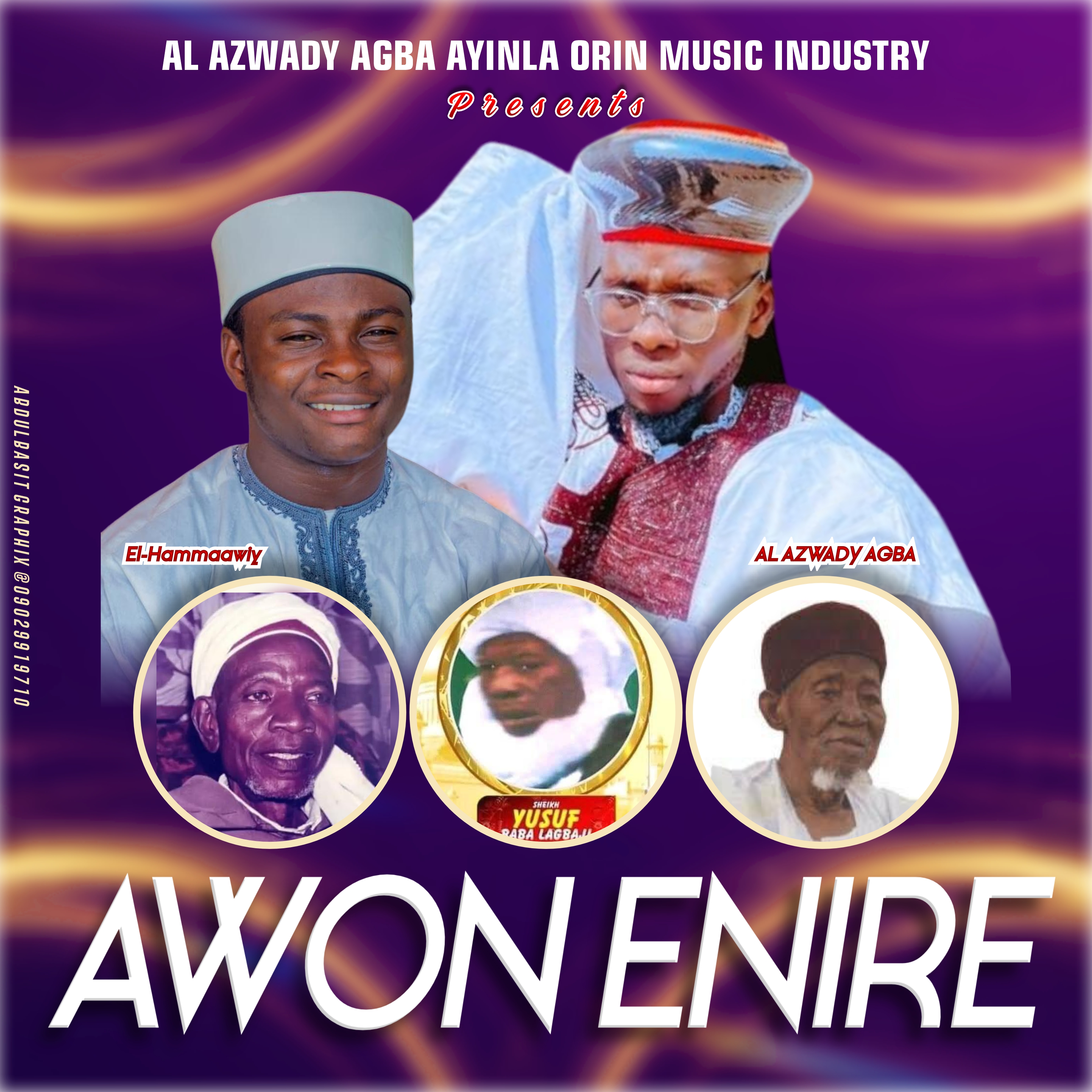 AWON ENIRE artwork