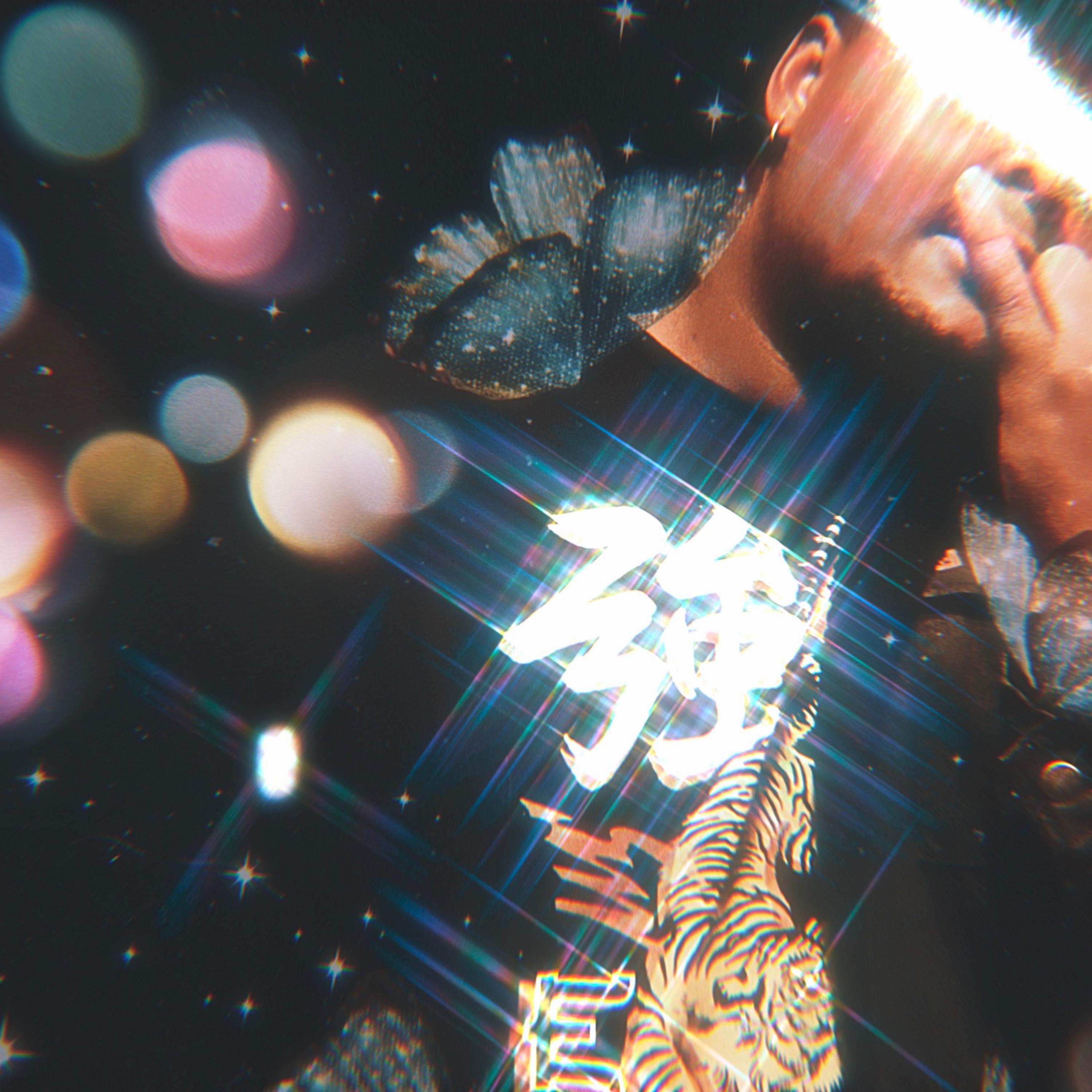 Modern Mike artwork