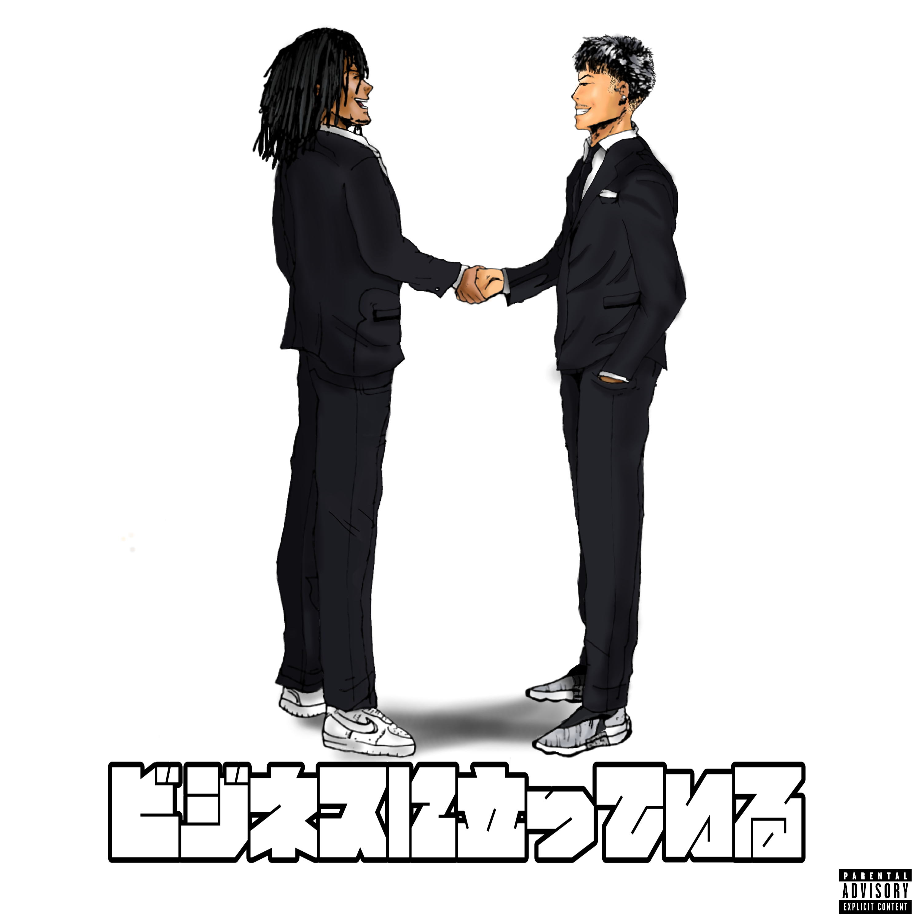 STANDING ON BUSINESS artwork