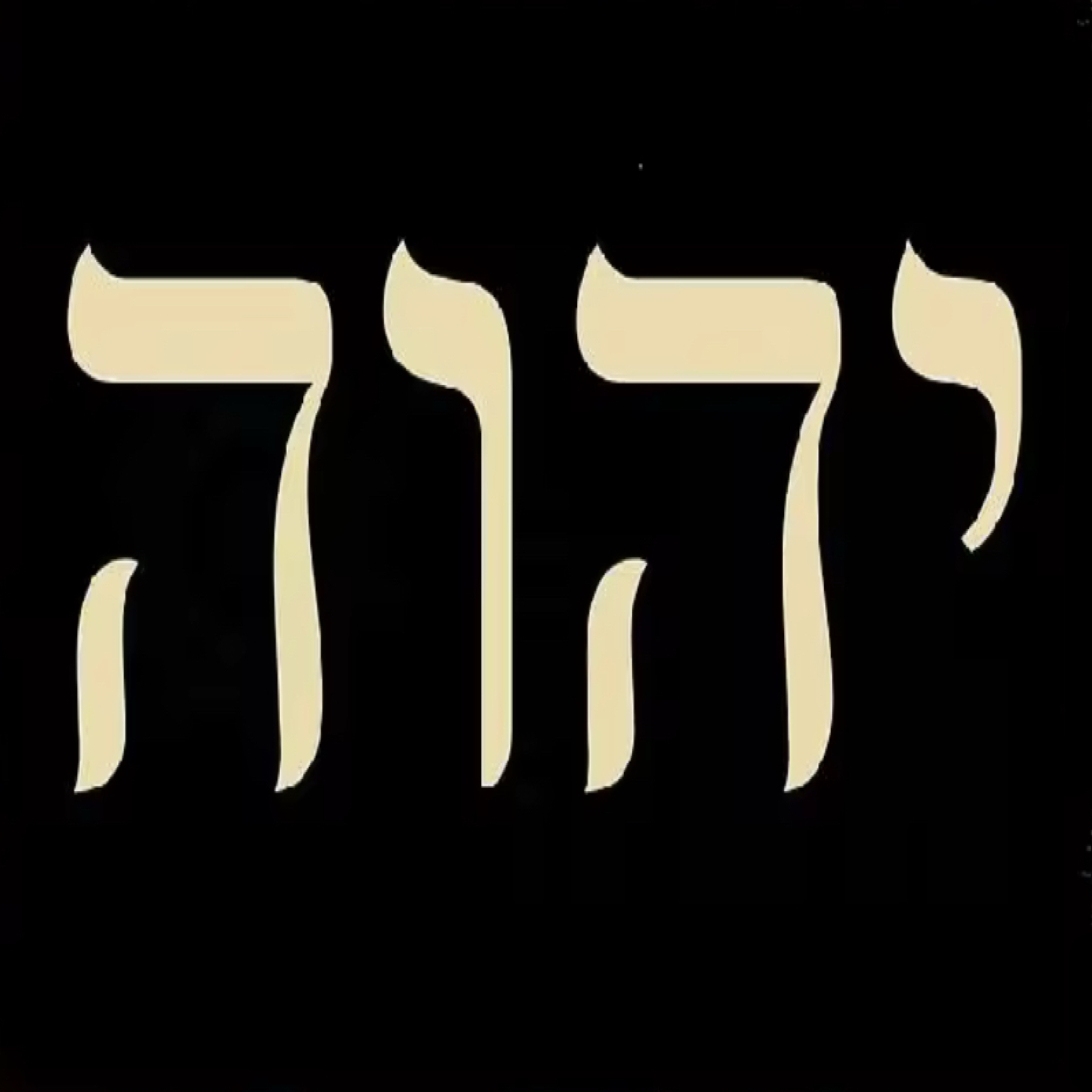 Tetragrammaton artwork