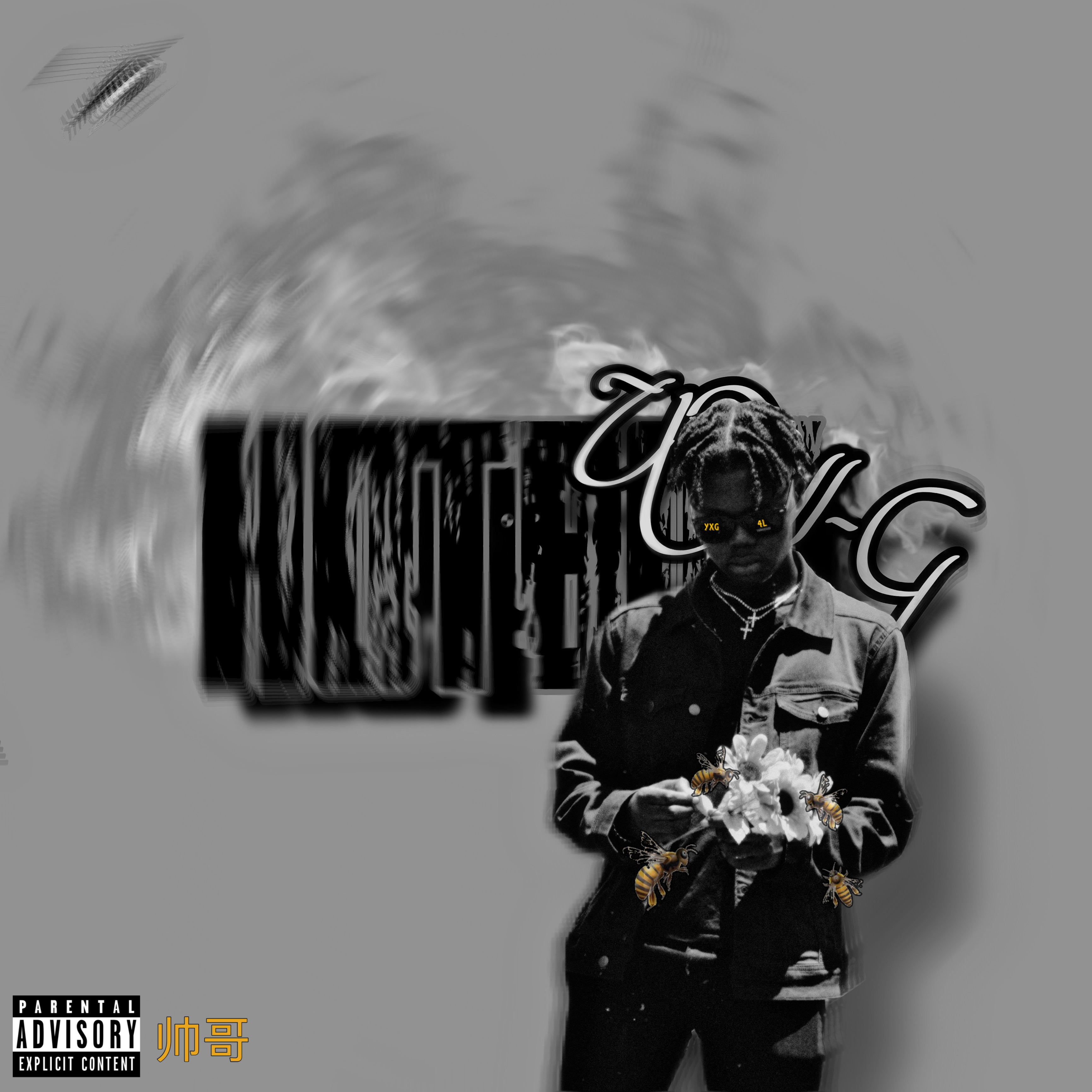 Hot Boy artwork