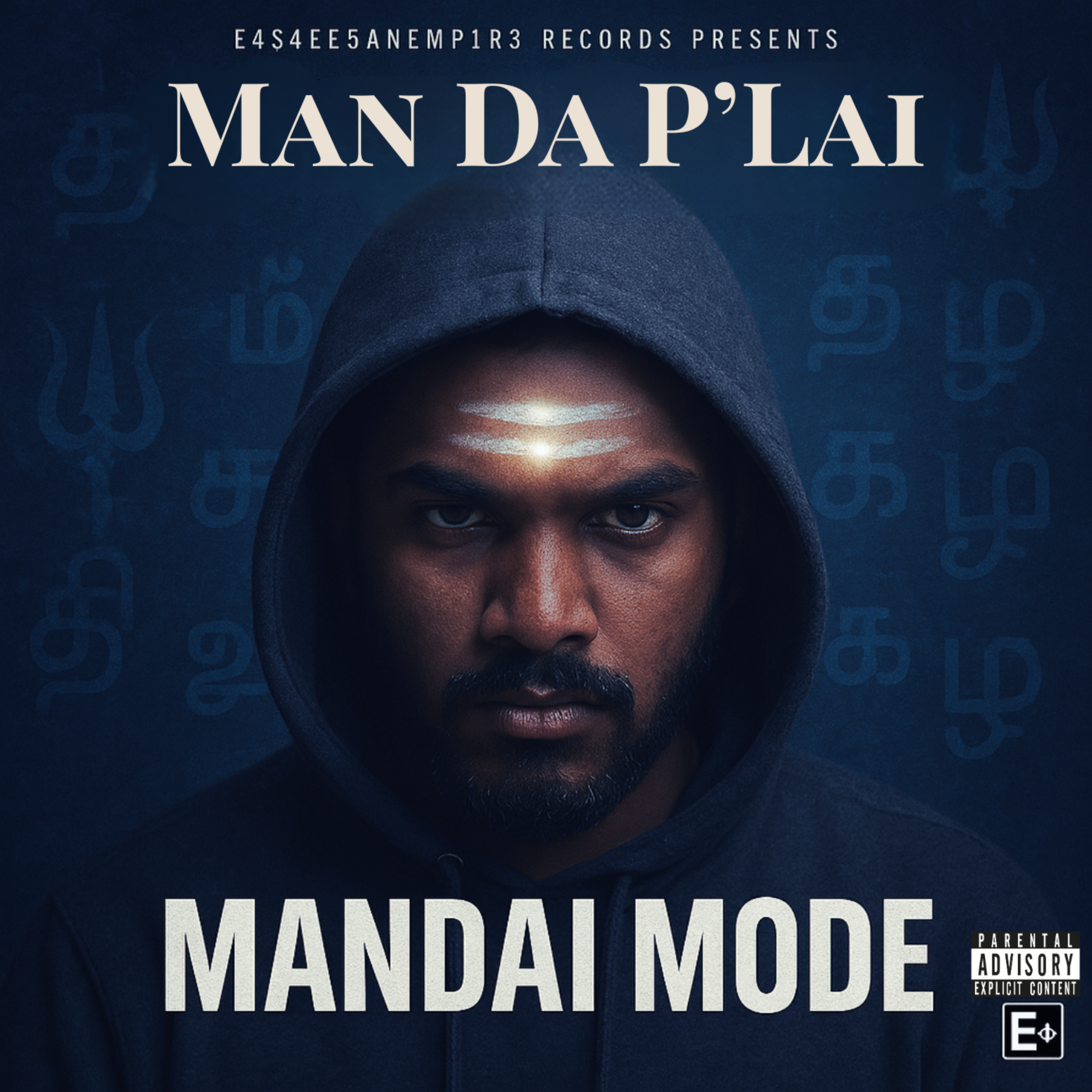 MANDAI MODE artwork