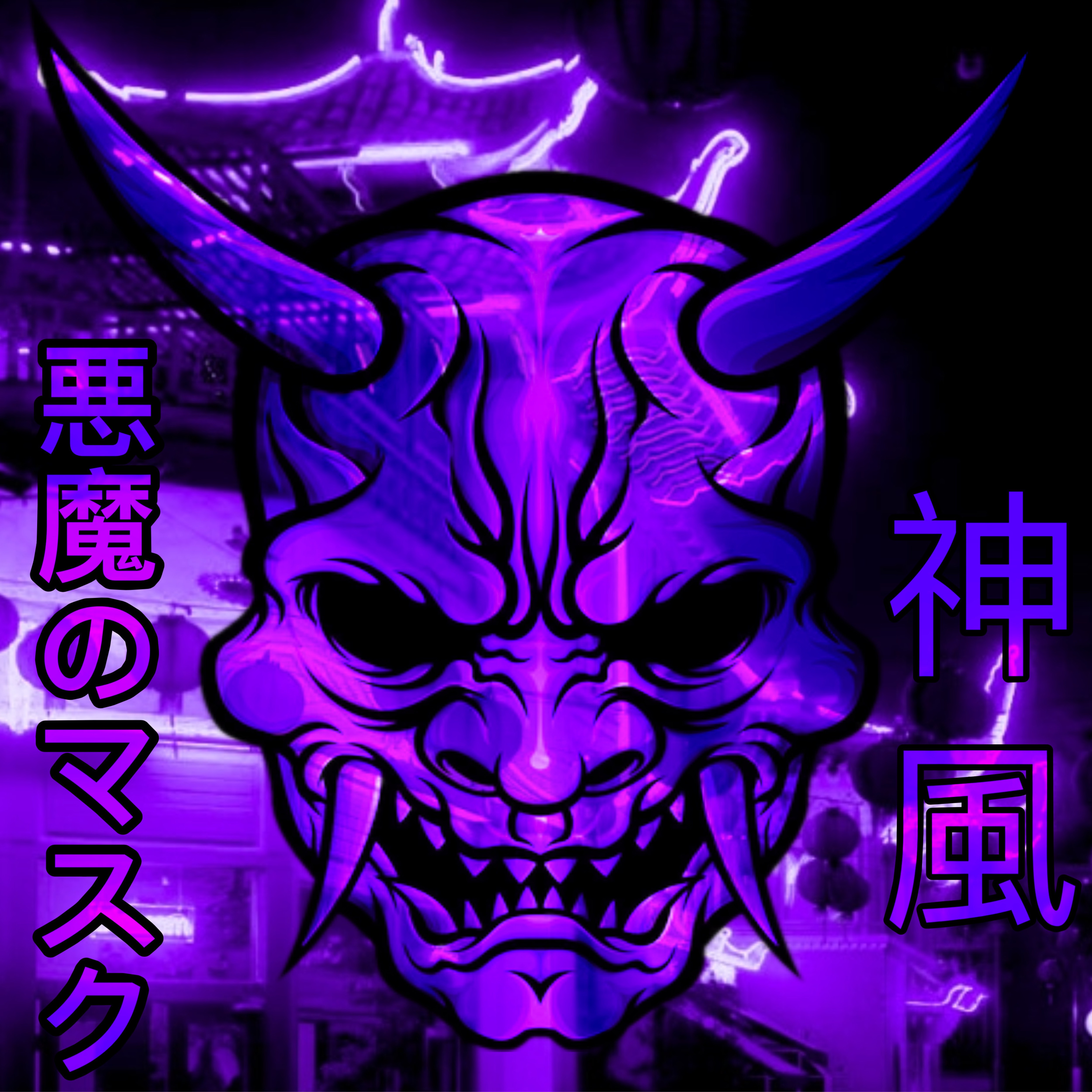 Mask Of The Oni artwork