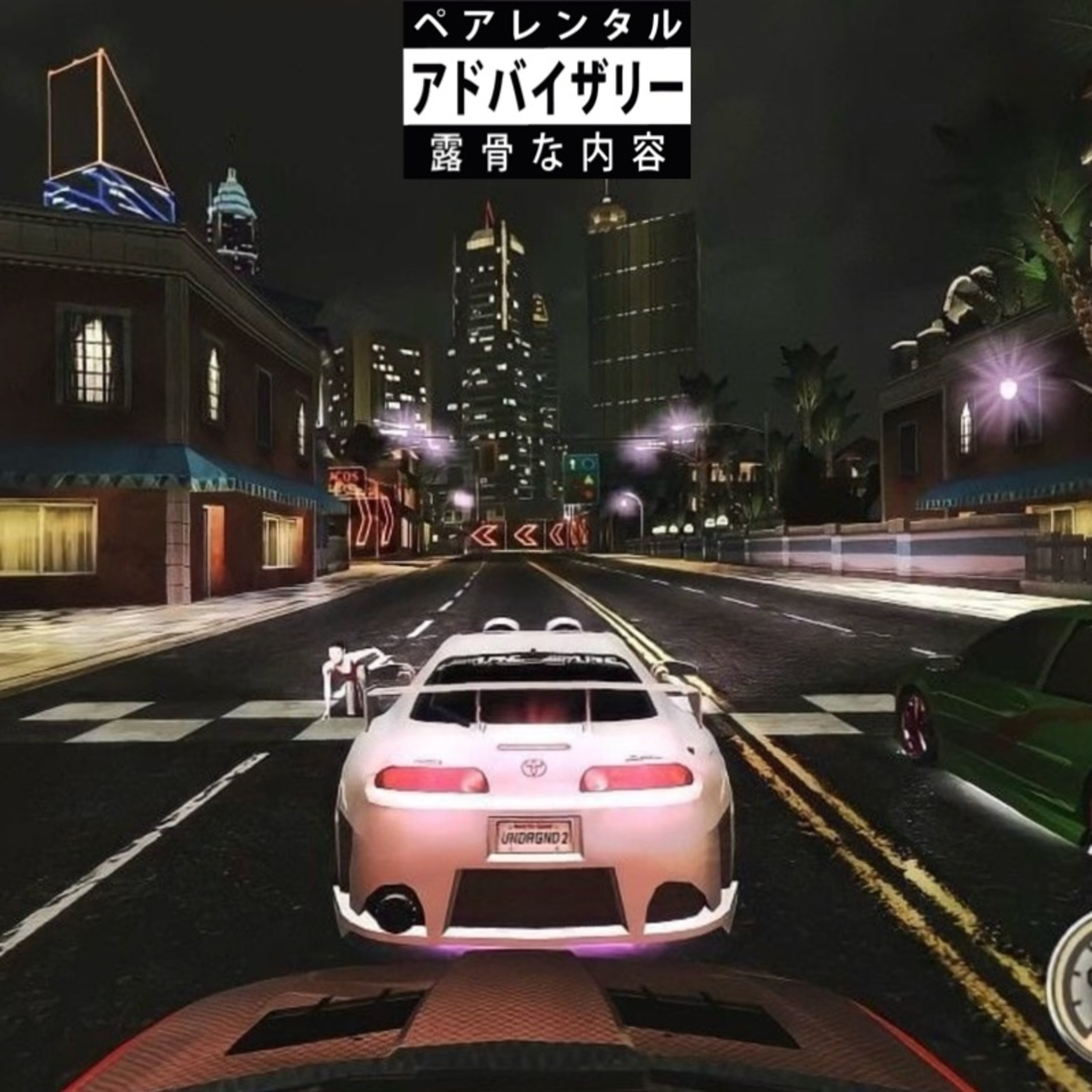KEEP IT TO MYSELF artwork