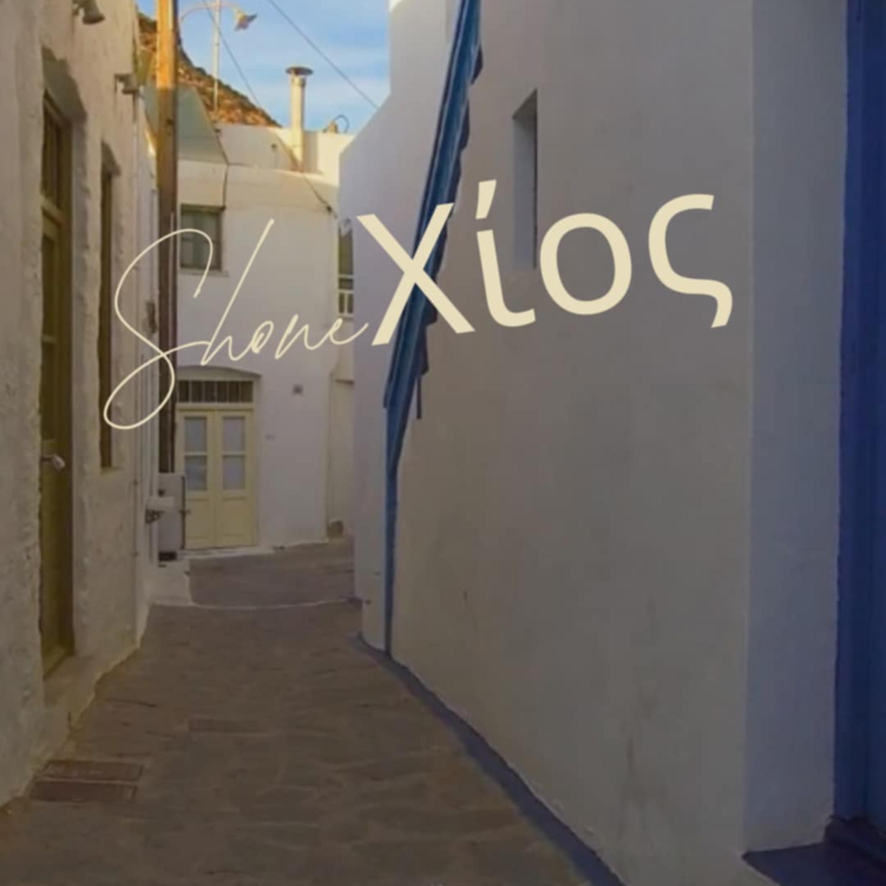 Xios artwork