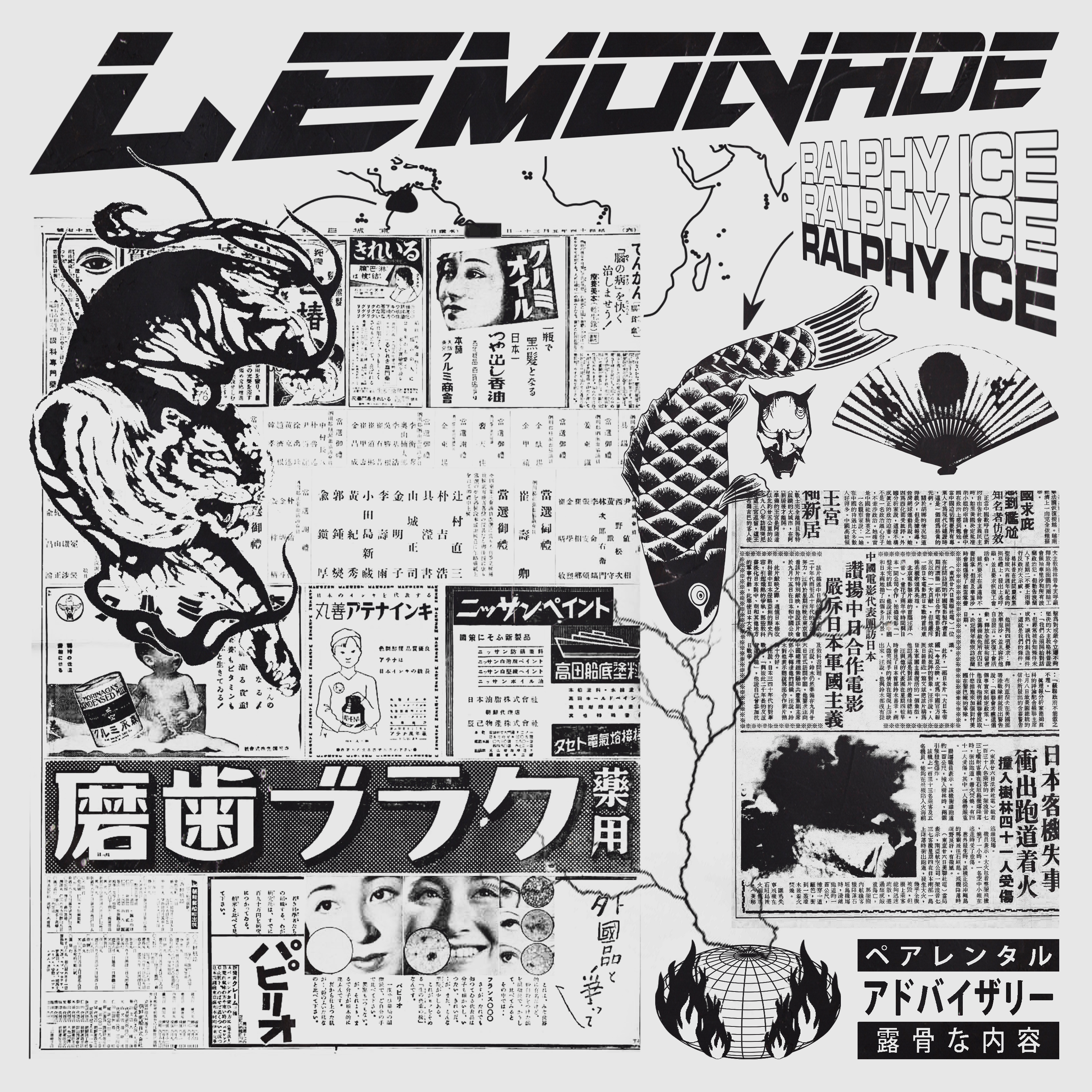 LEMONADE artwork