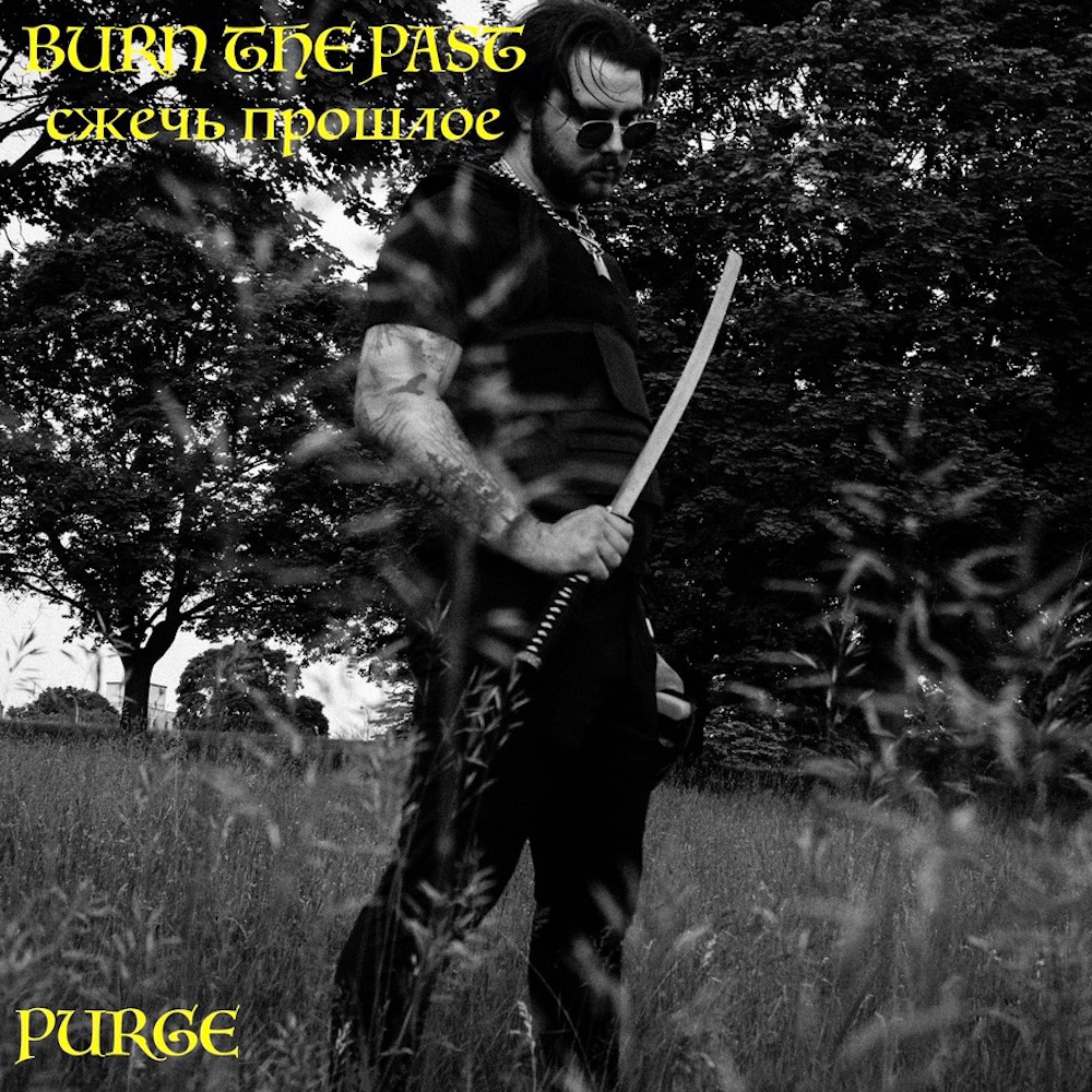 BURN THE PAST artwork