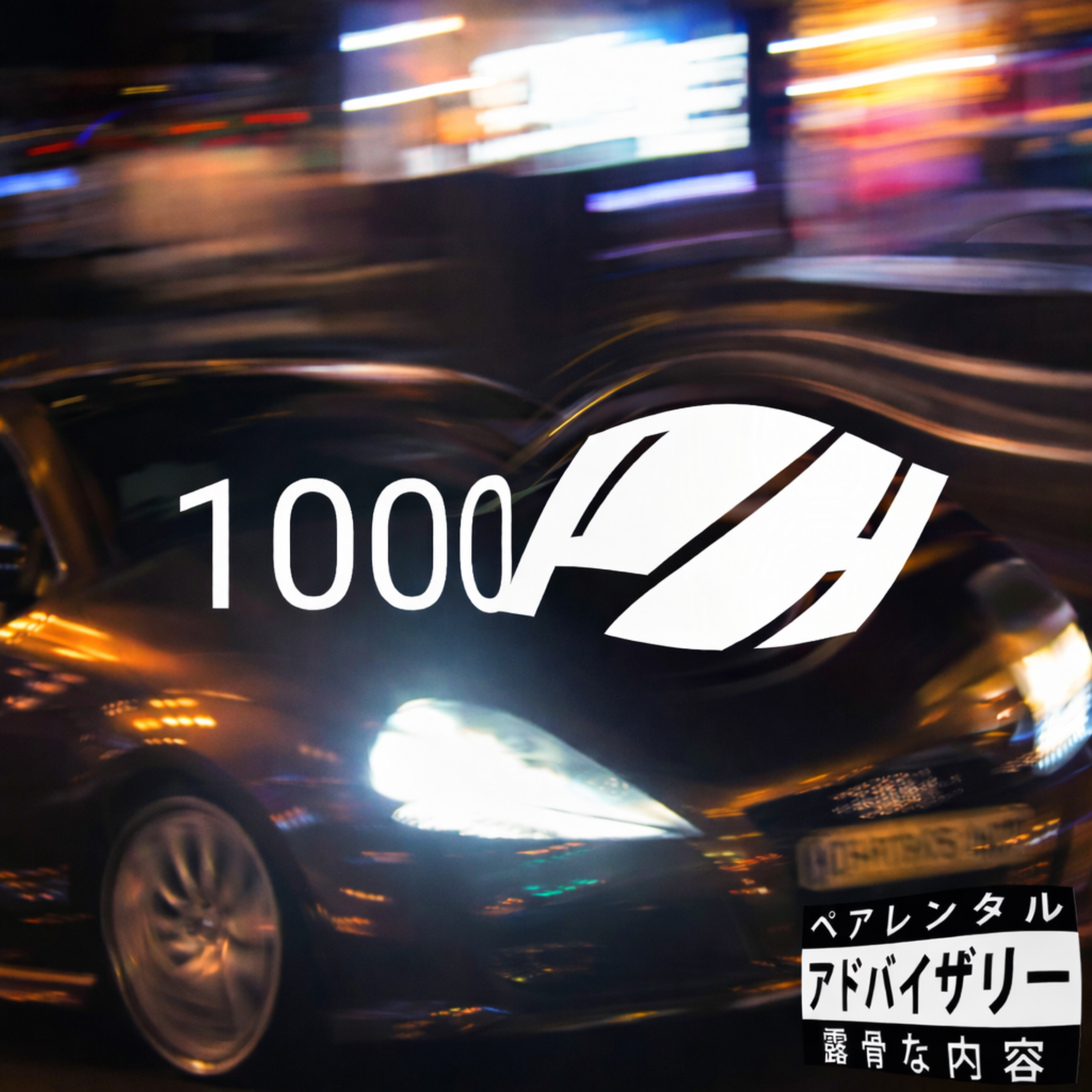 1000PH artwork