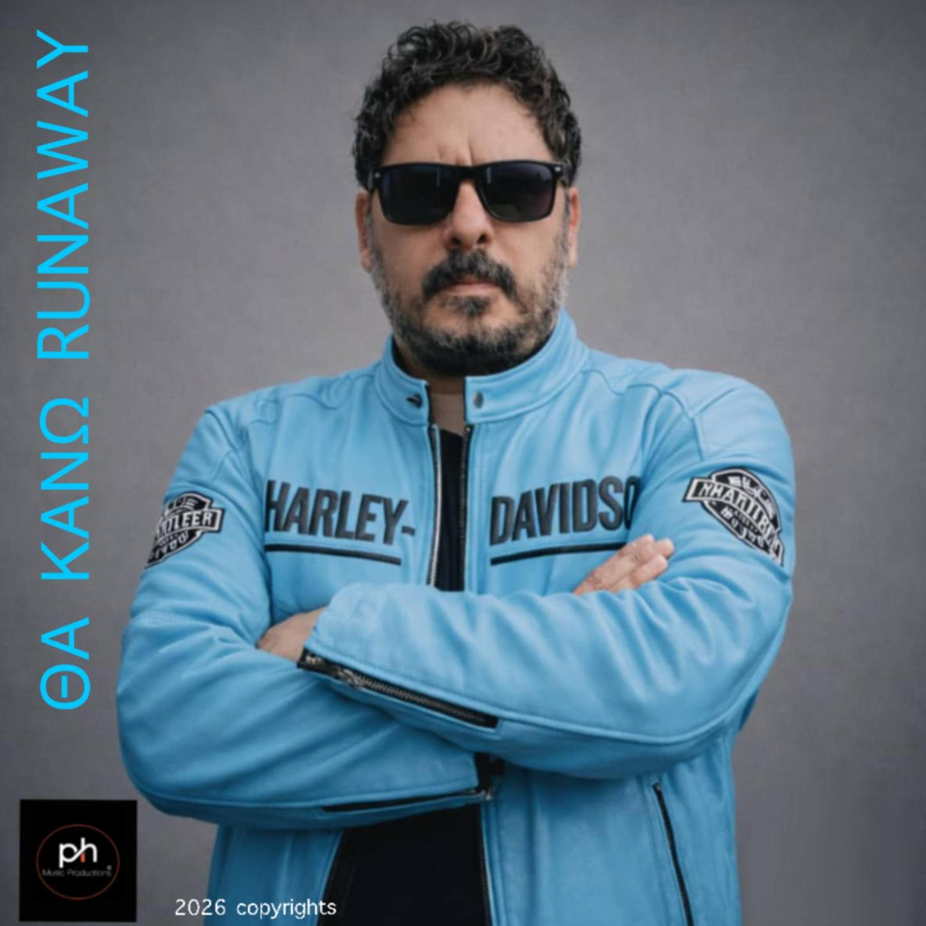 ΘΑ ΚΑΝΩ RUNAWAY artwork