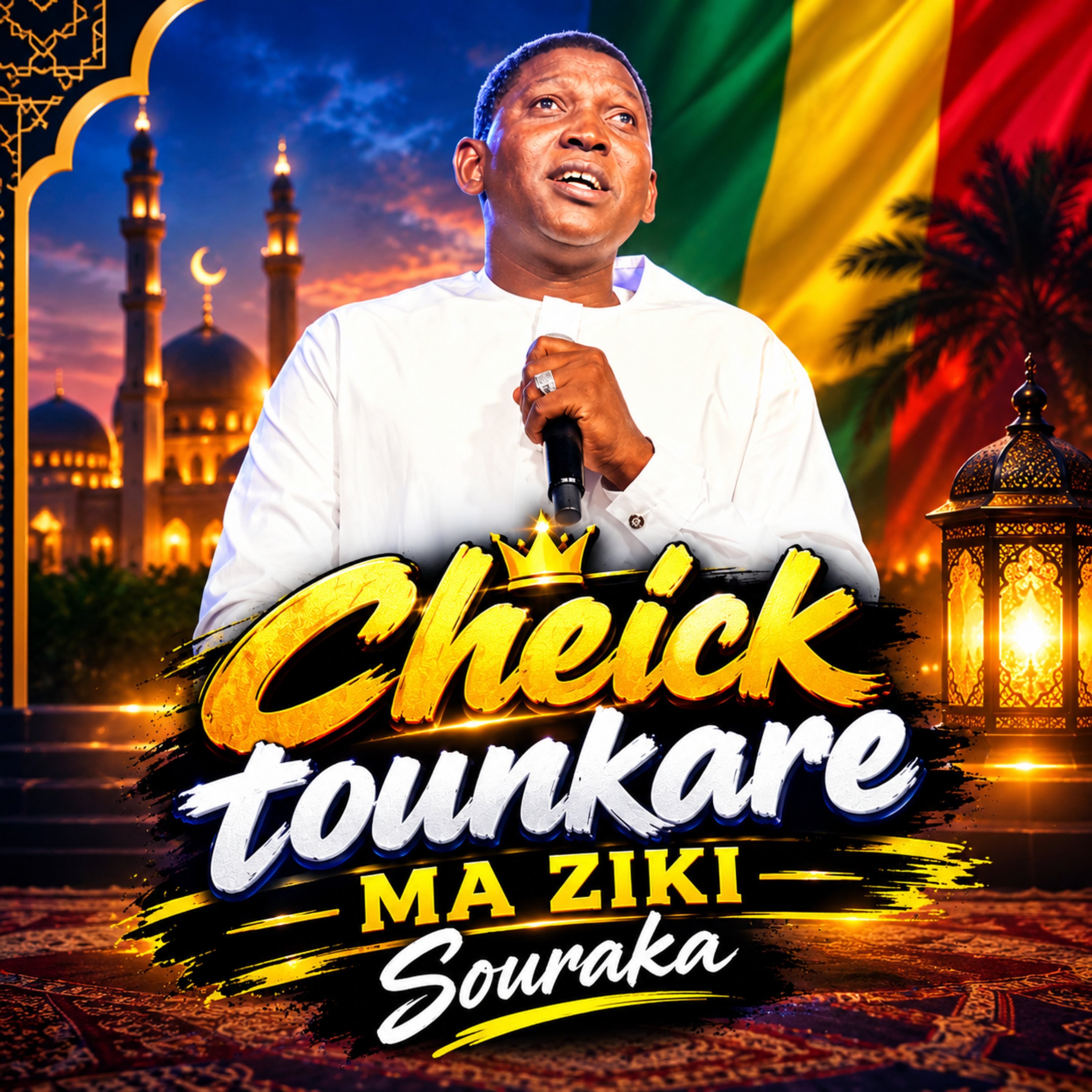 ndousou kou zikiri by Dj1shot cover art