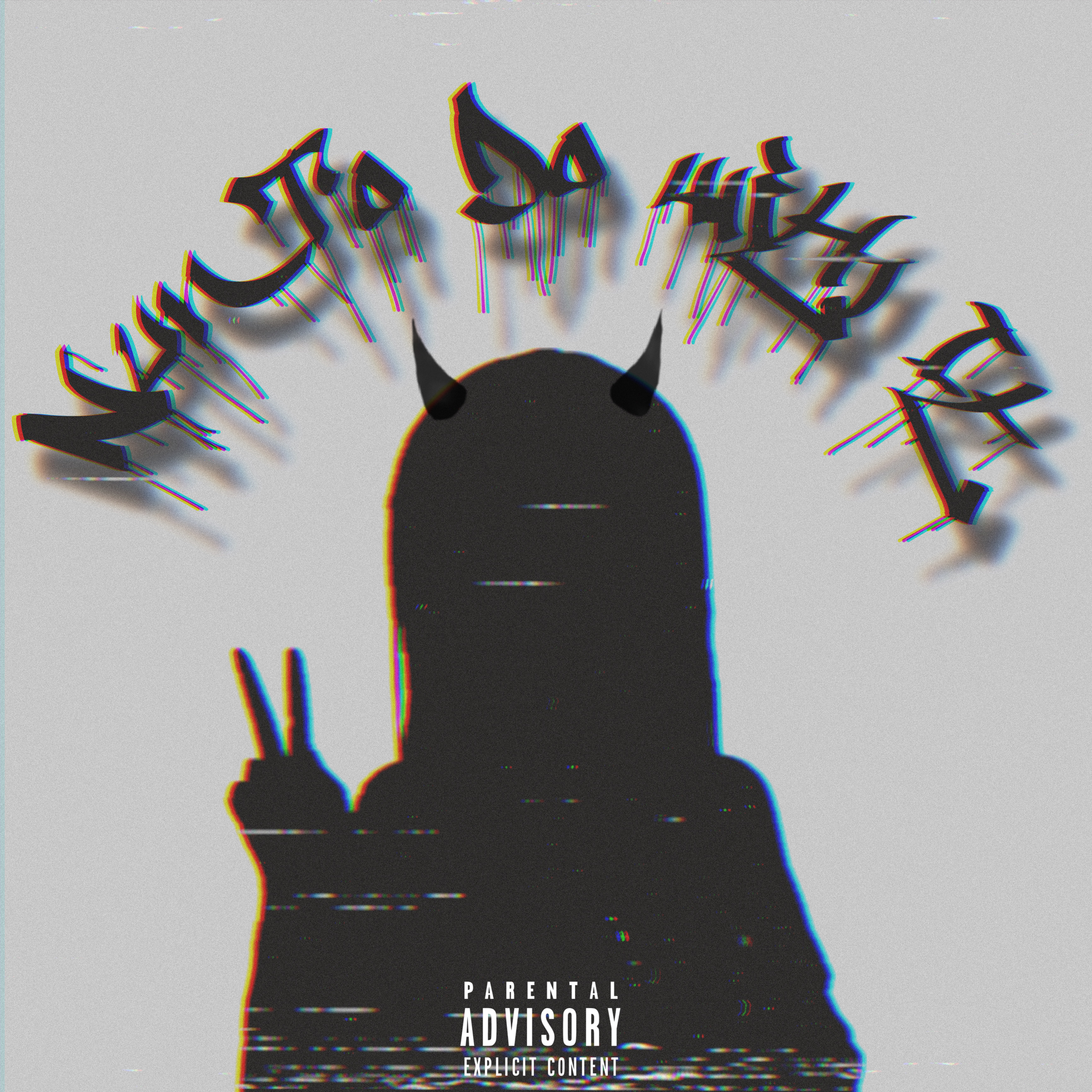 Nun To Do With It artwork