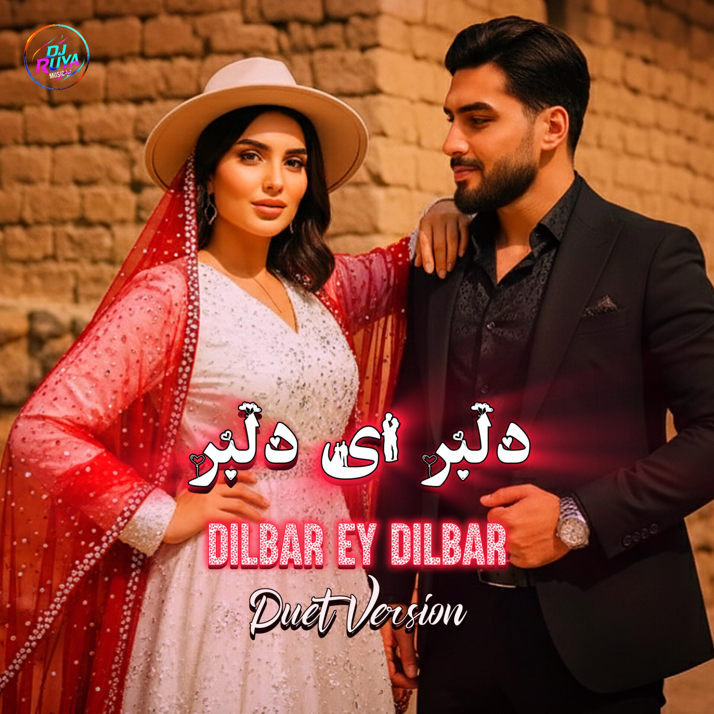 Dilbar Ey Dilbar (Duet Version) artwork