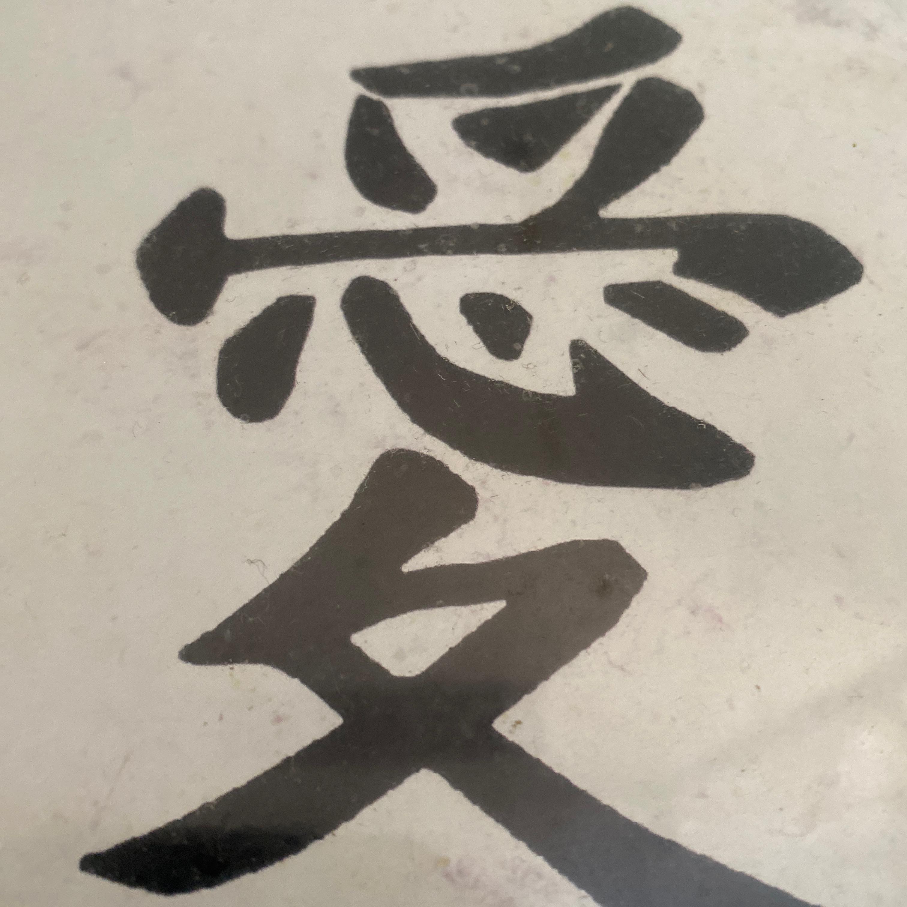 Get Away(Freestyle) artwork