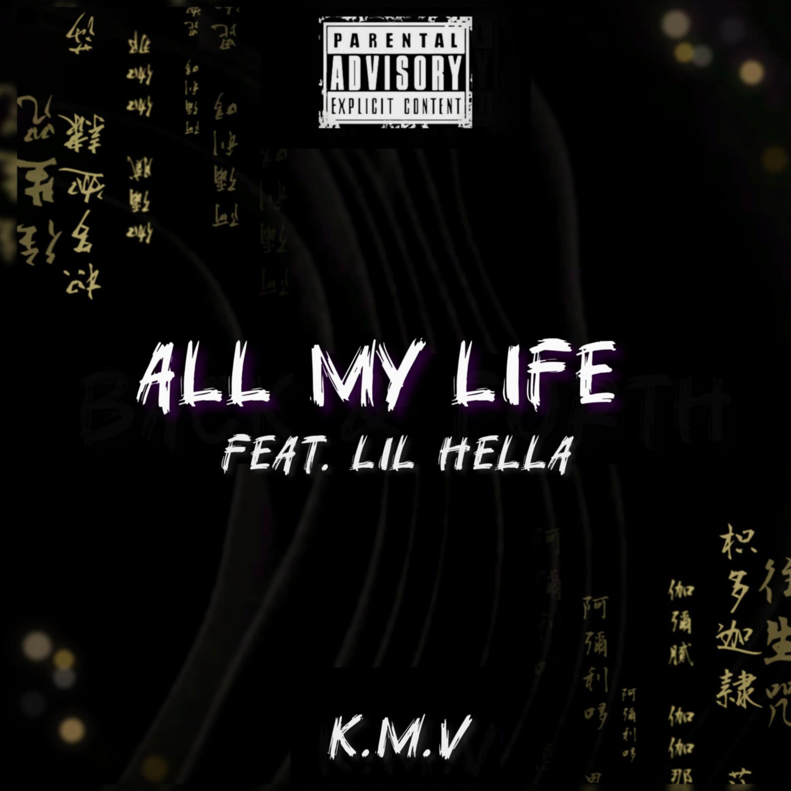 All My Life artwork