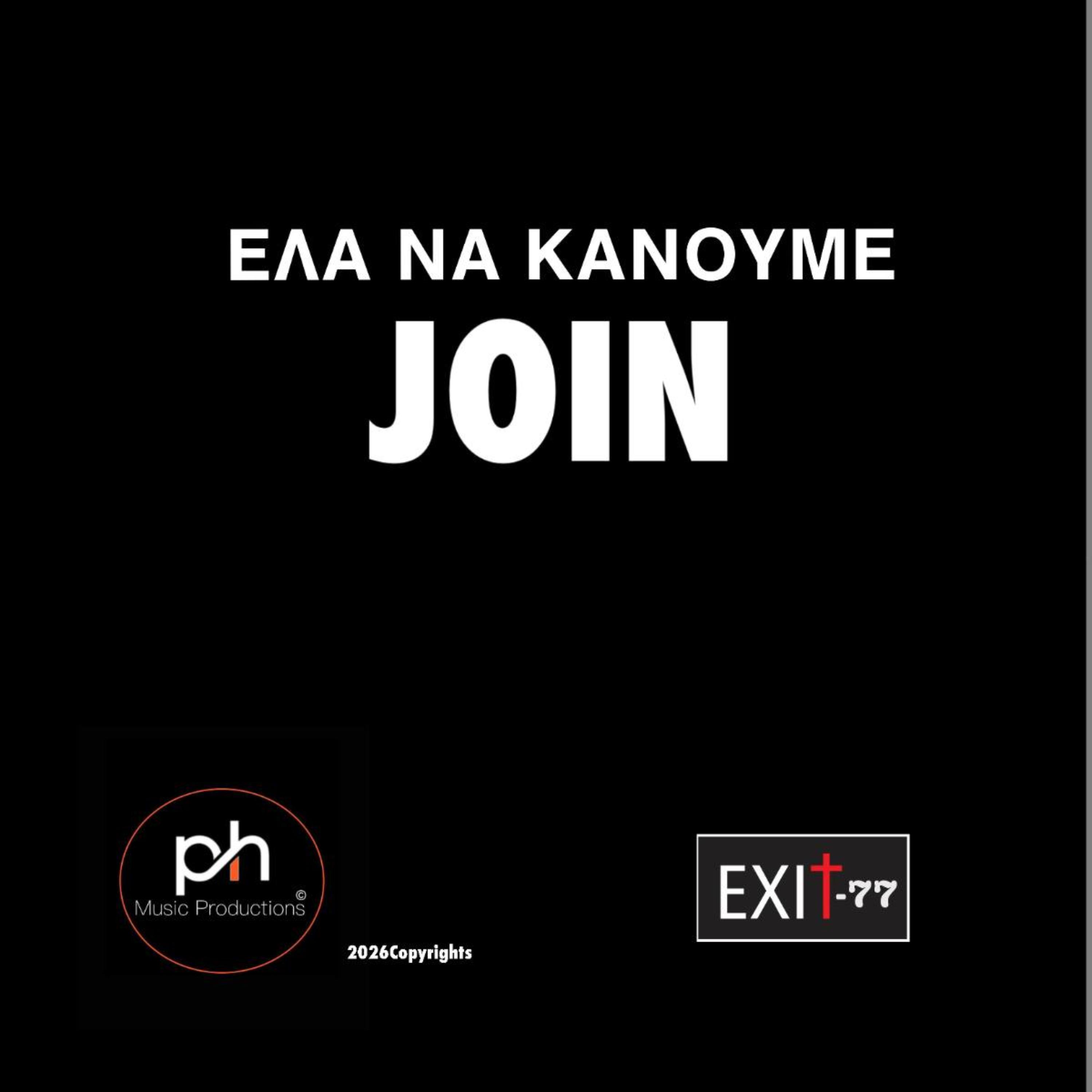 ΕΛΑ ΝΑ ΚΑΝΟΥΜΕ JOIN artwork