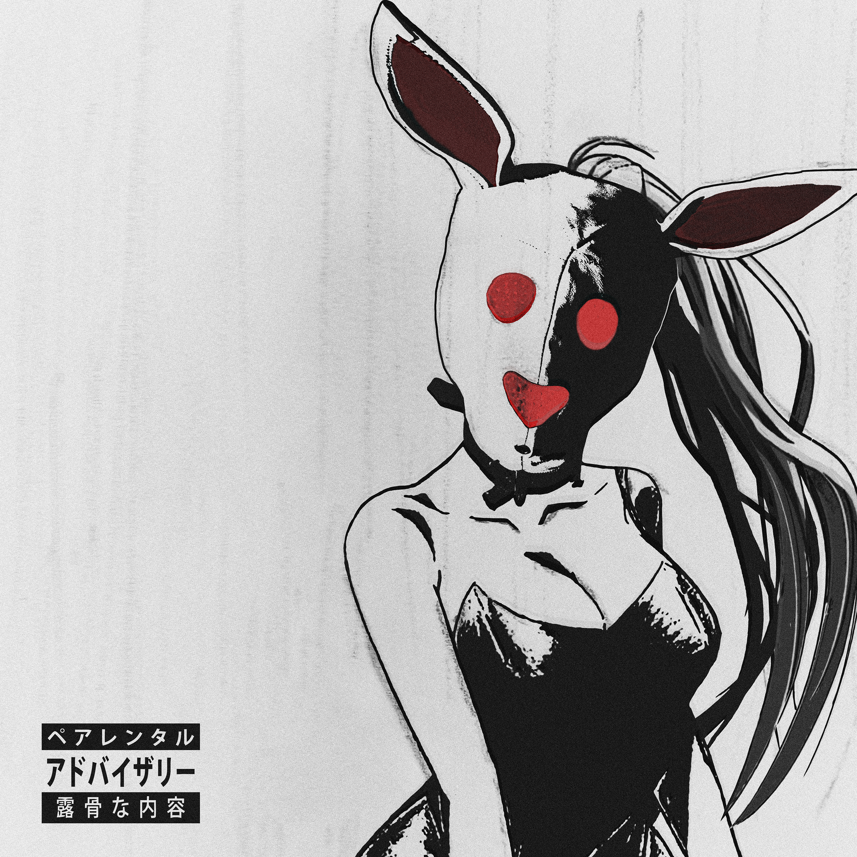 B00B13S by Jixi cover art
