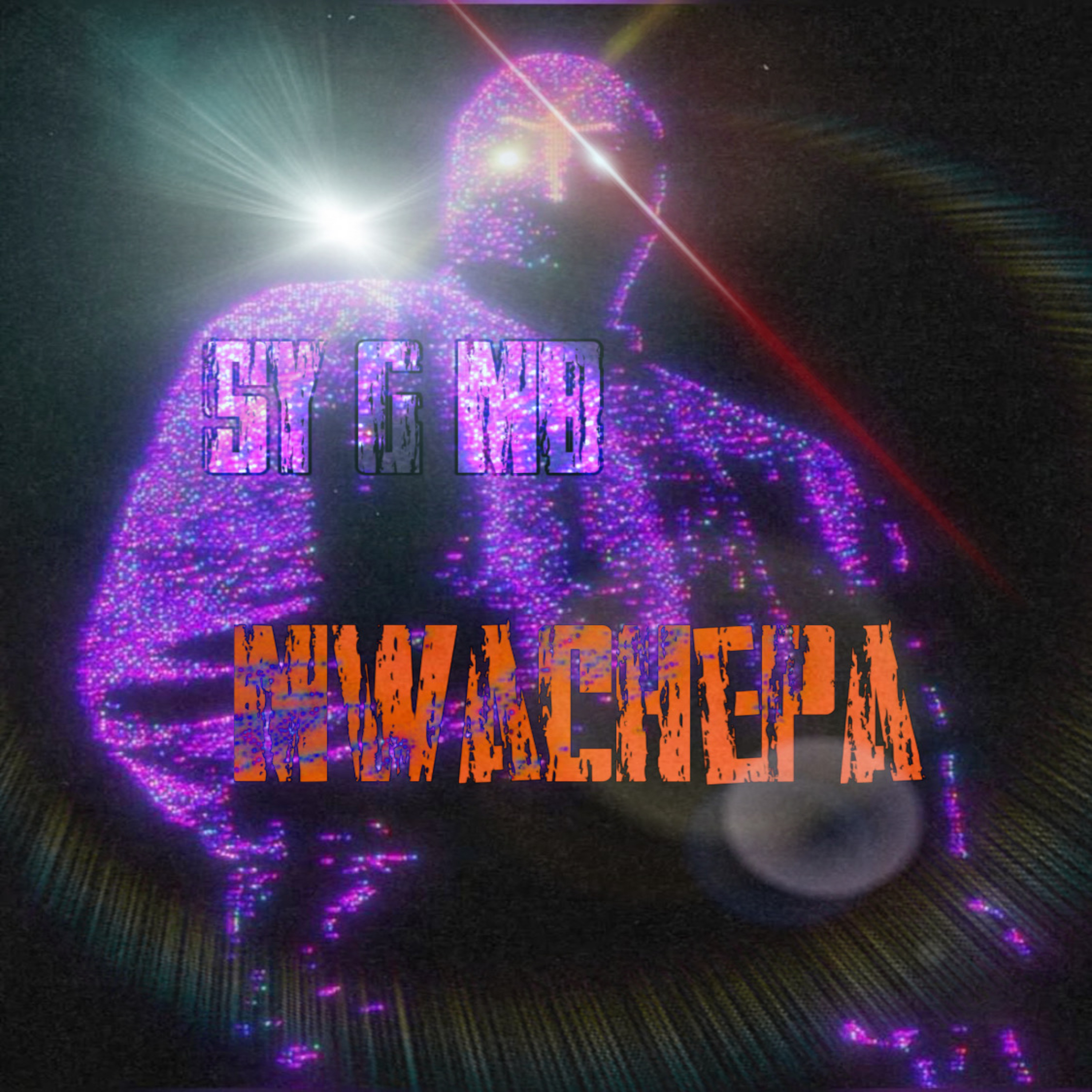 Mwachepa artwork