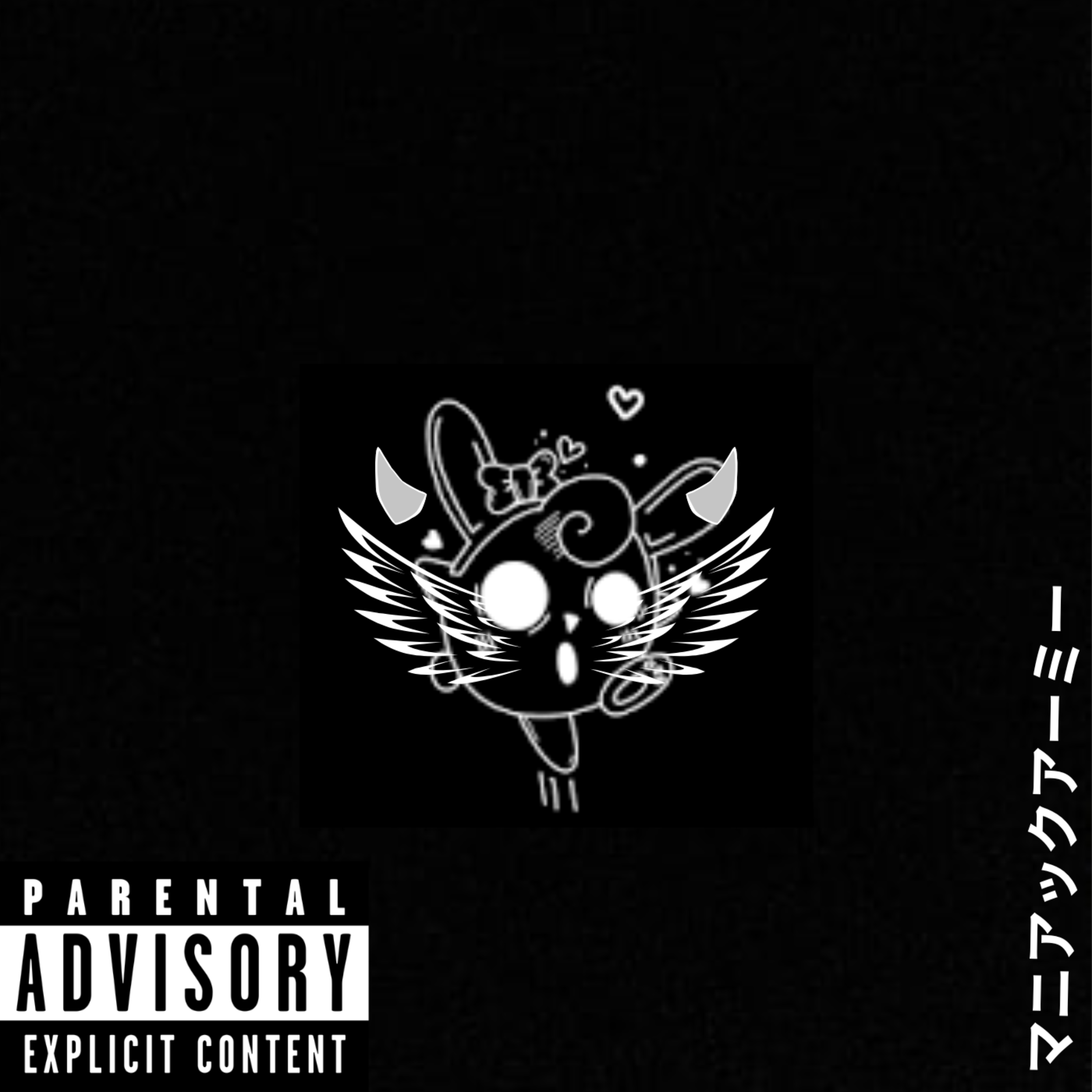 Liar artwork