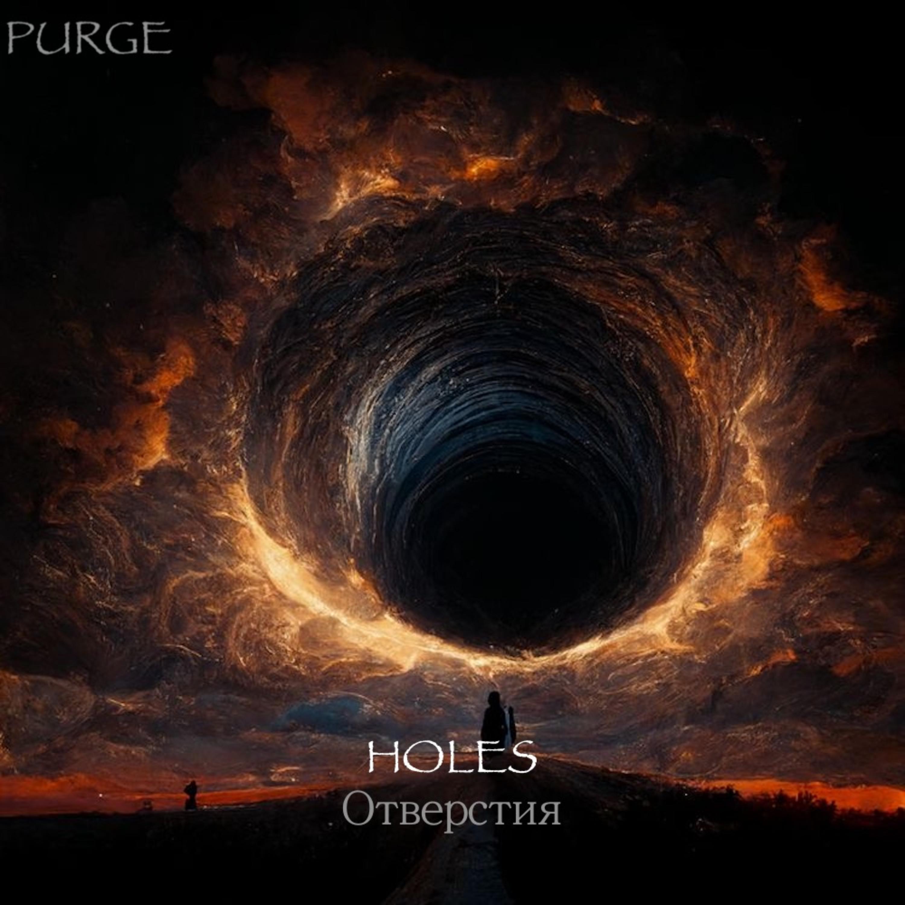 HOLES artwork