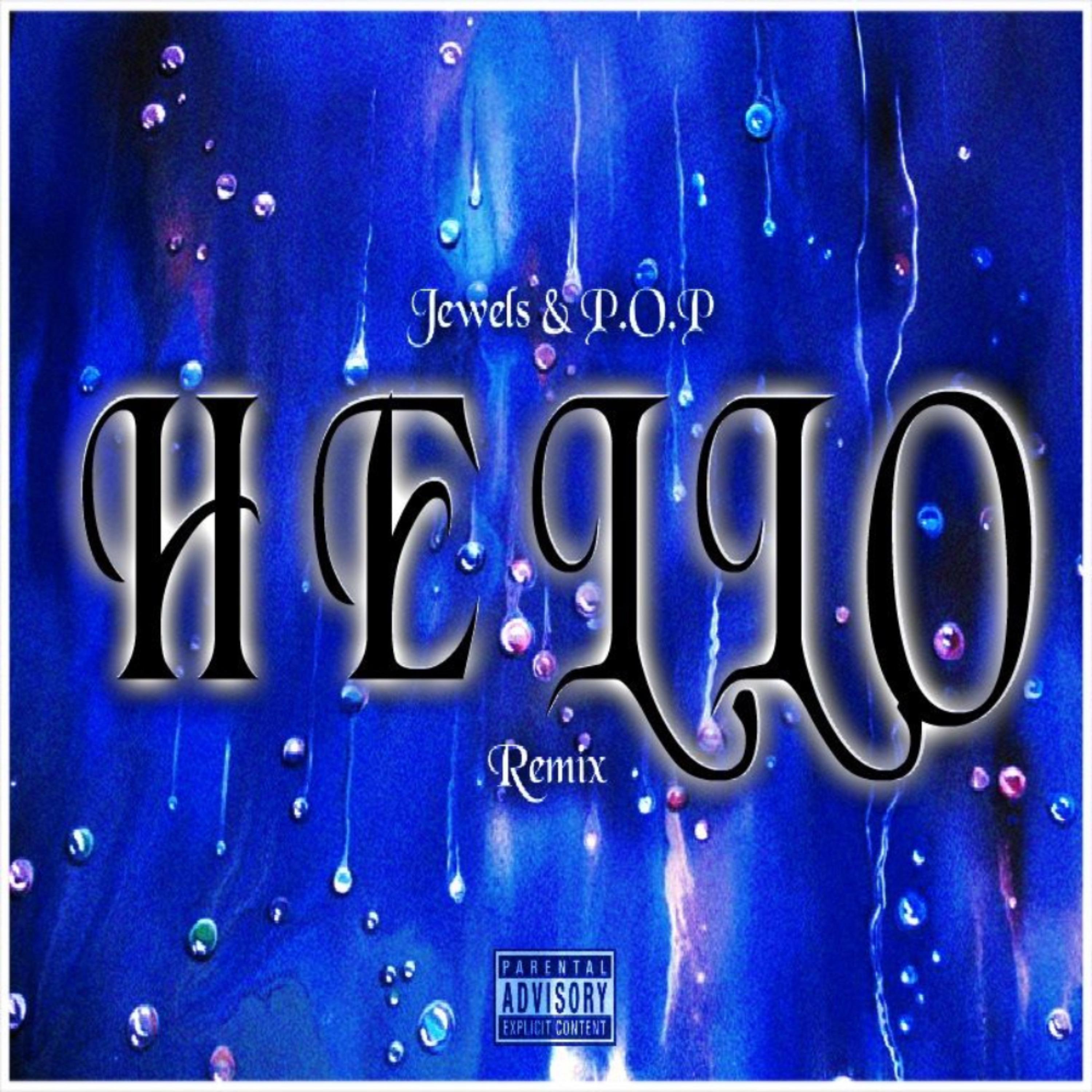 Hello (Remix) artwork
