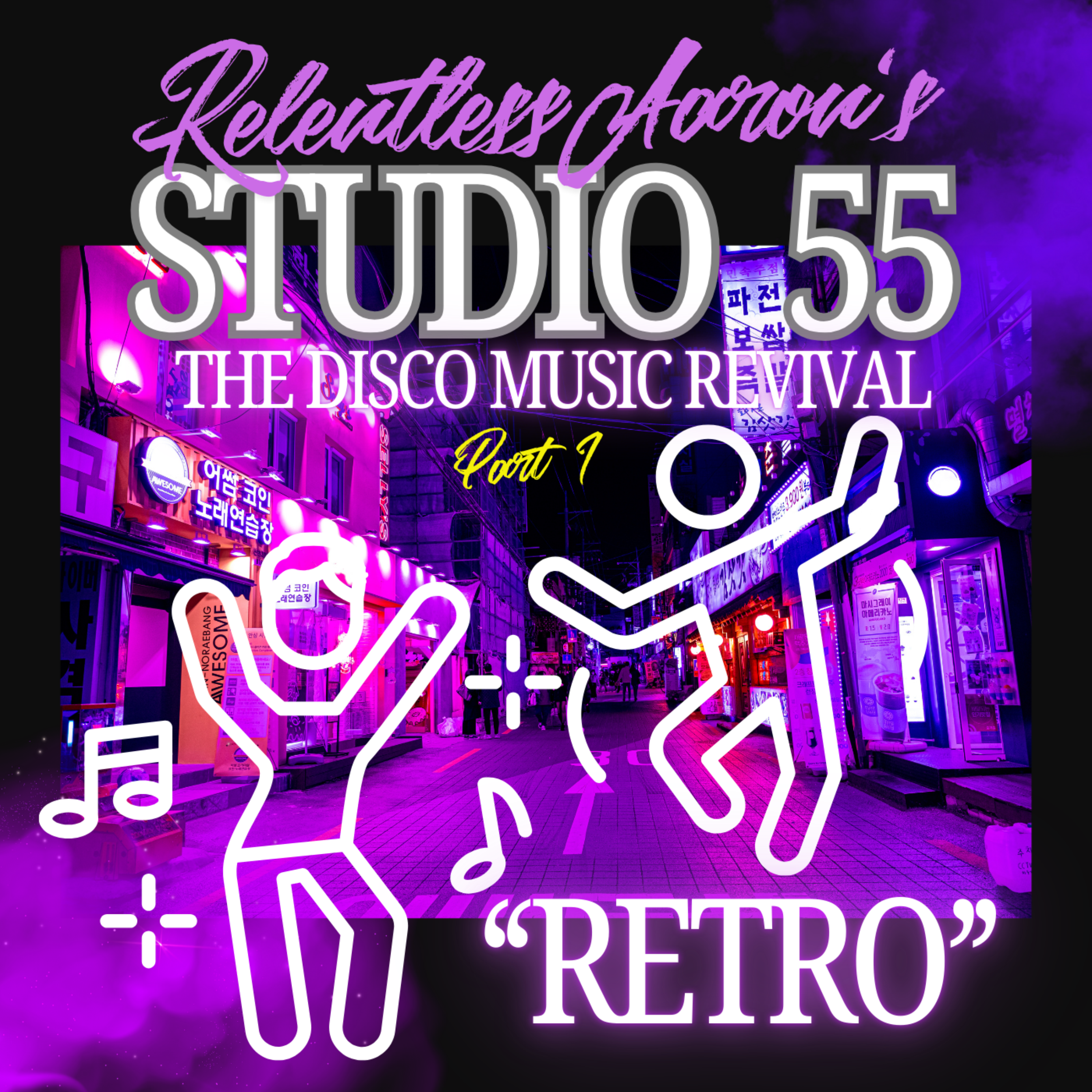 Studio 55 - Retro-Part 3 artwork
