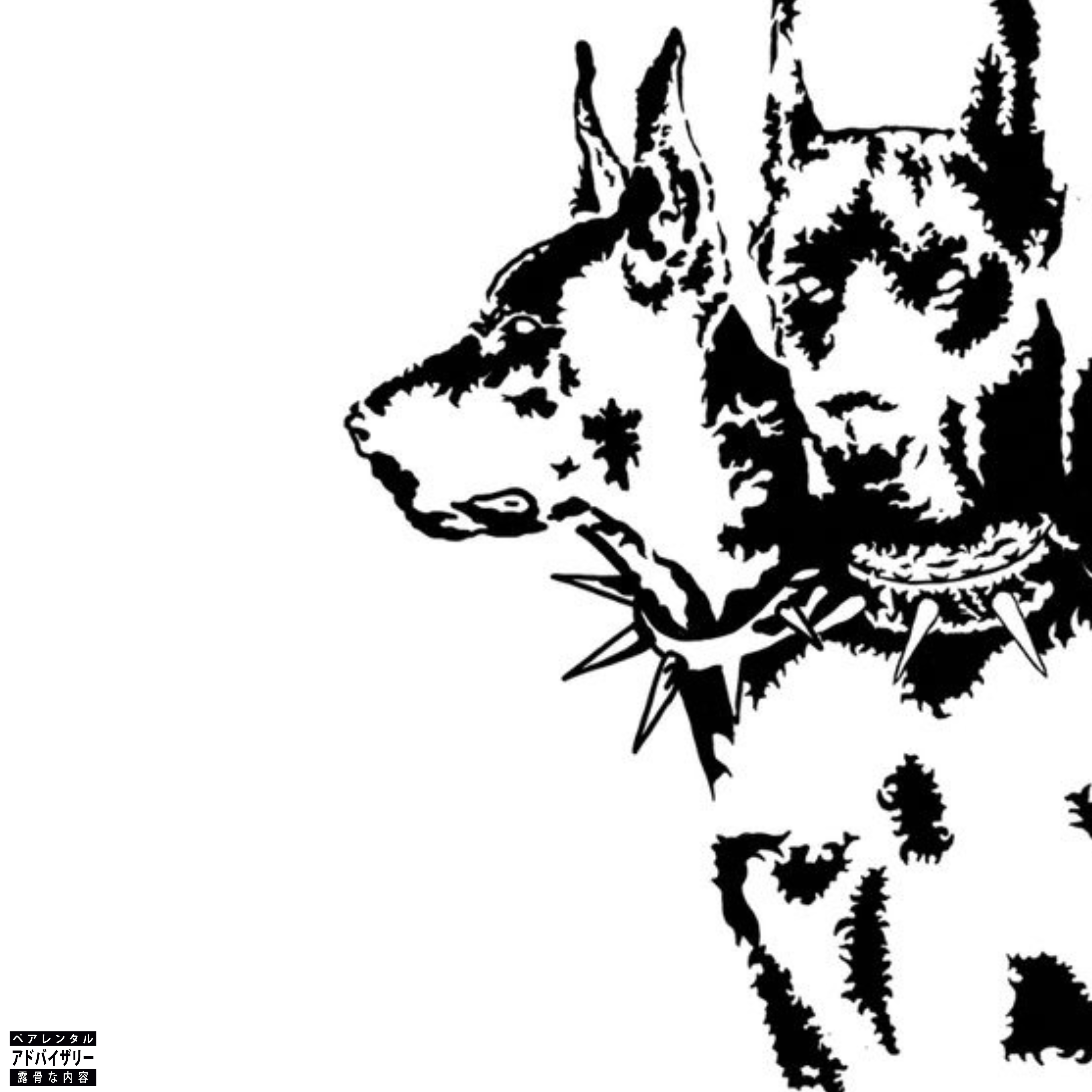 One Chance artwork