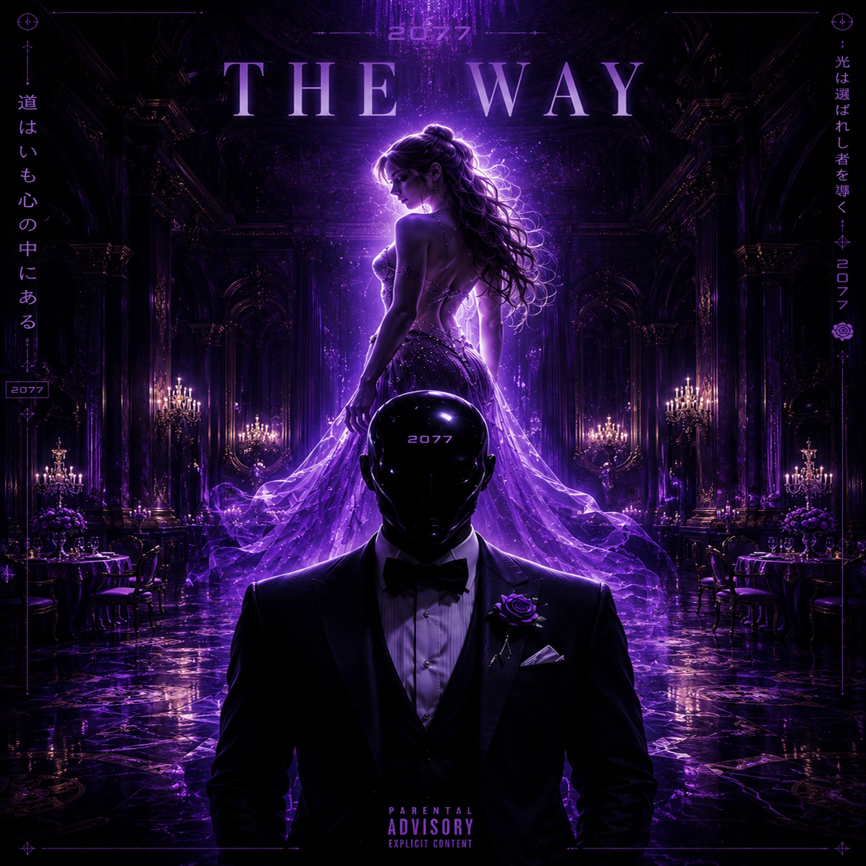 The Way by 2077! cover art