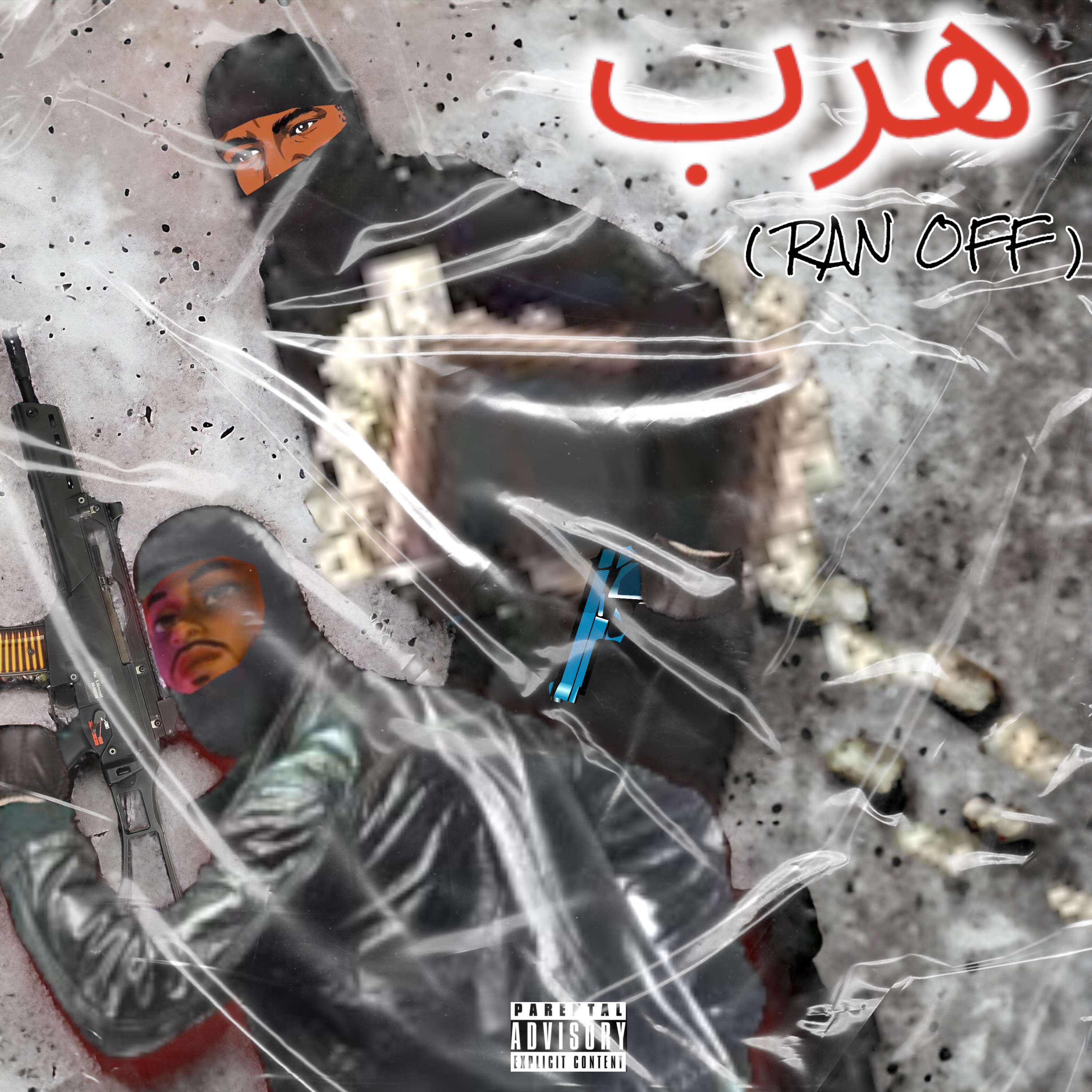 RAN OFF artwork