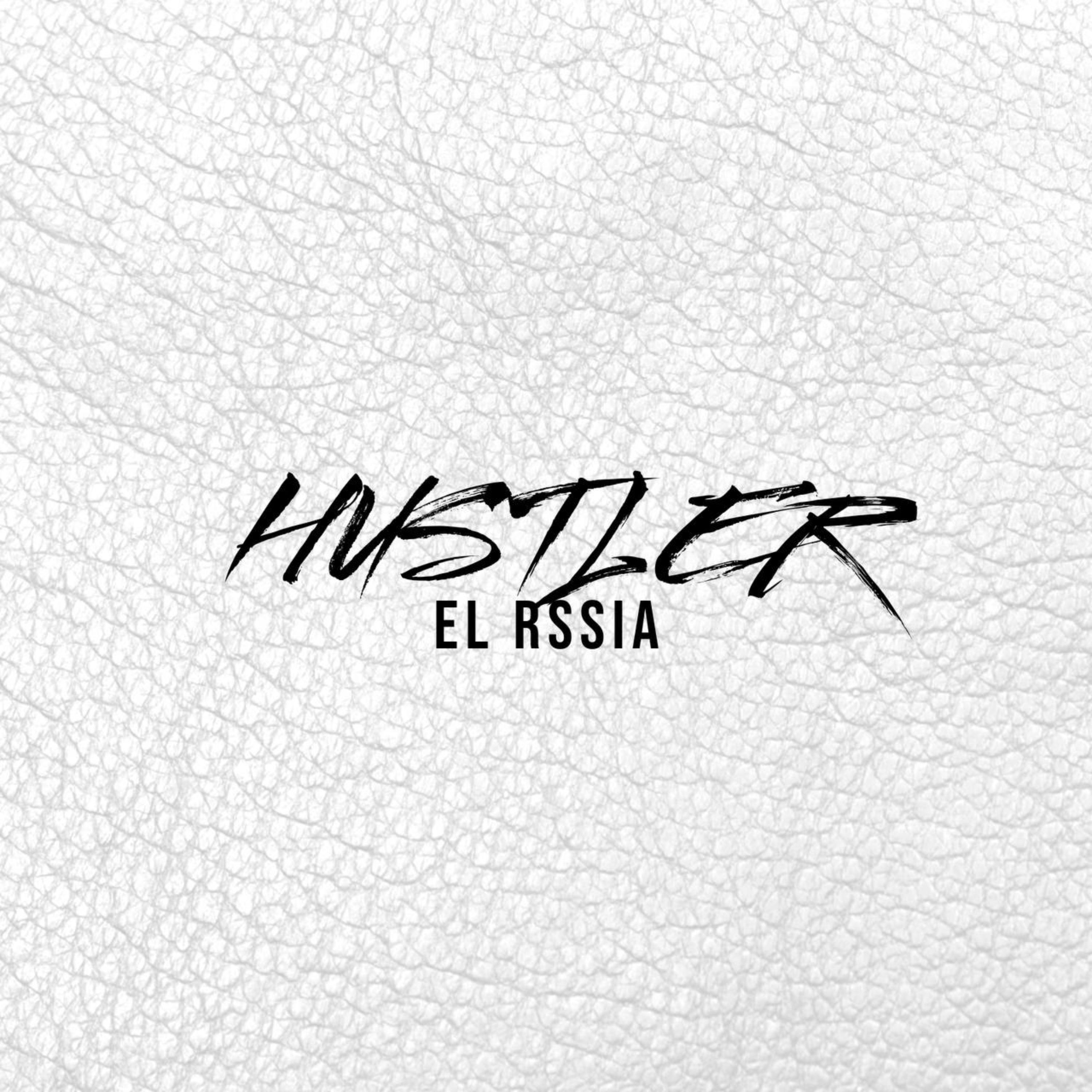 Hustler artwork