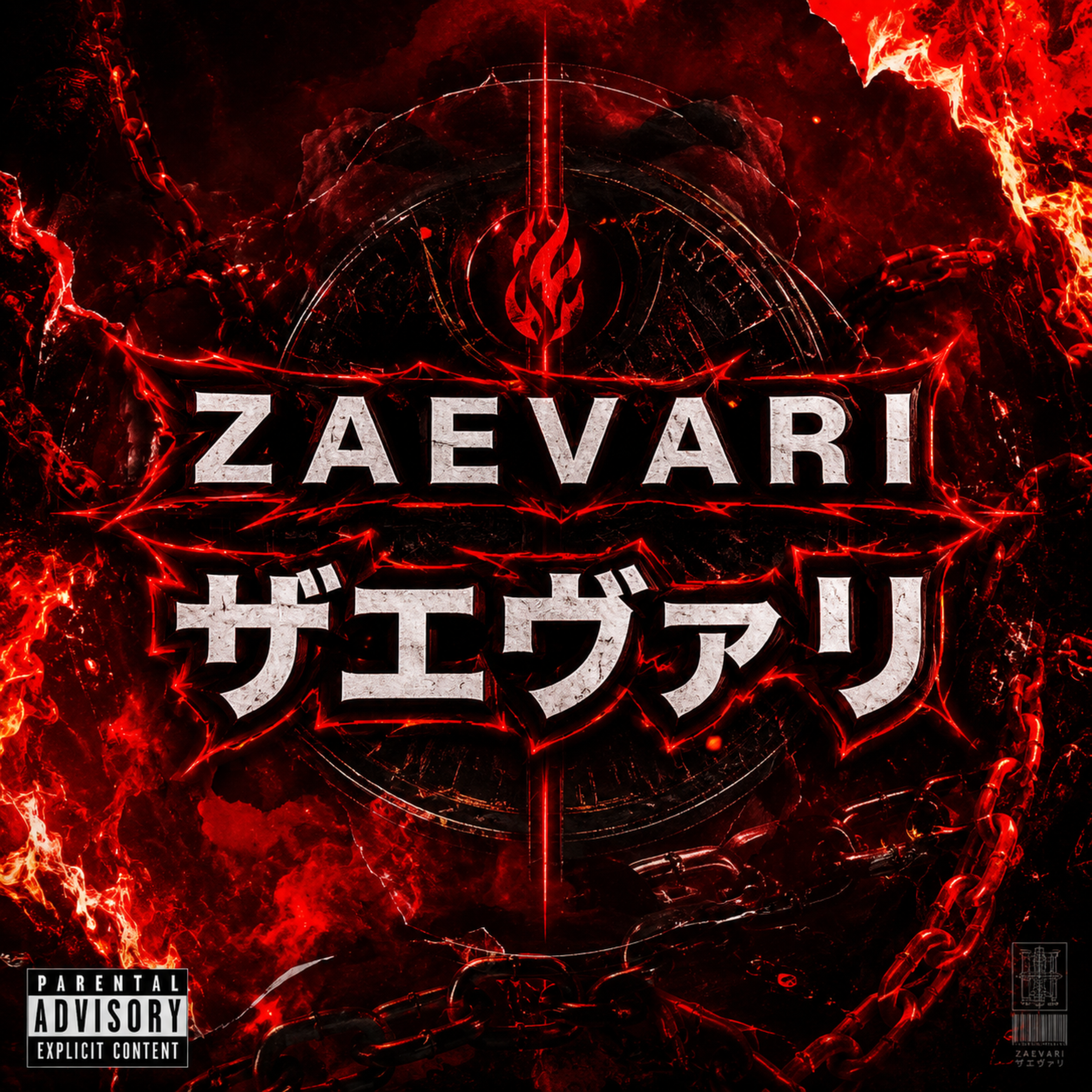 Craft Master by zaevari cover art