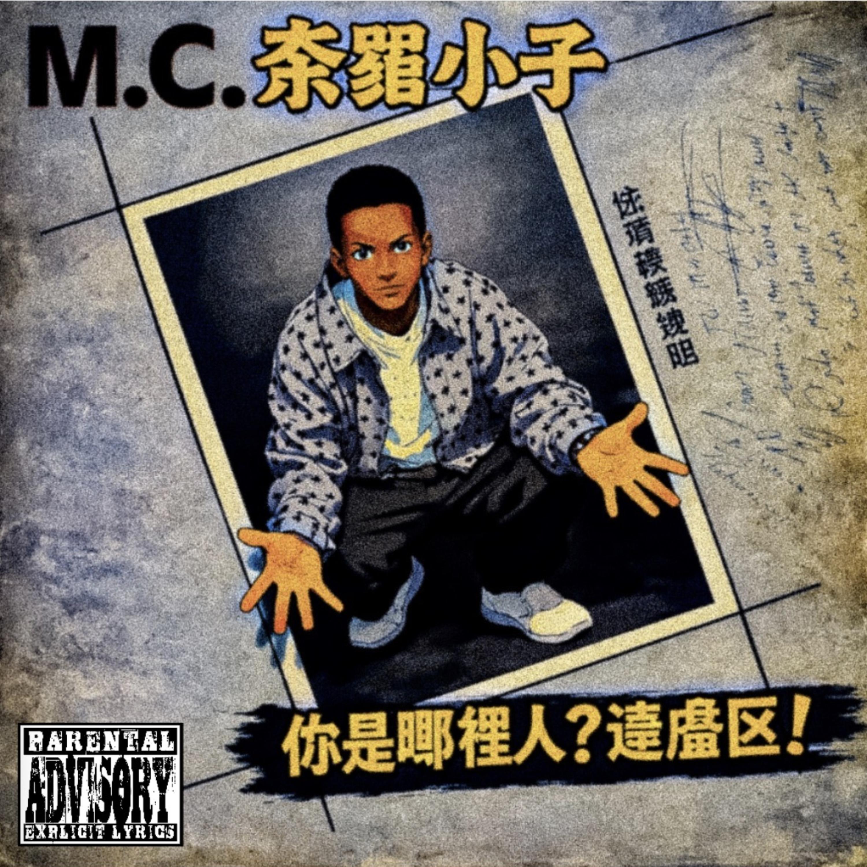 Money? Cash! artwork