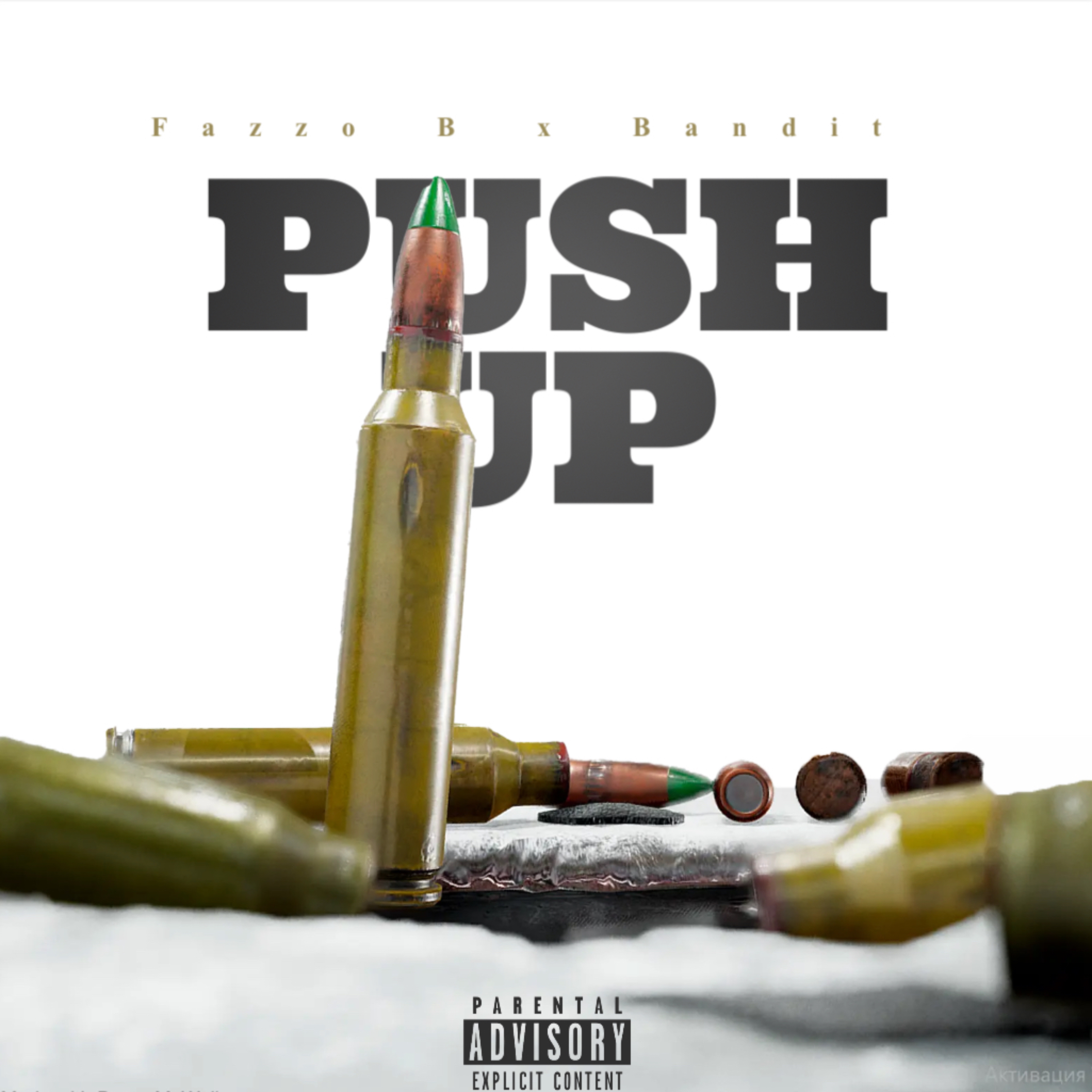 Push Up artwork