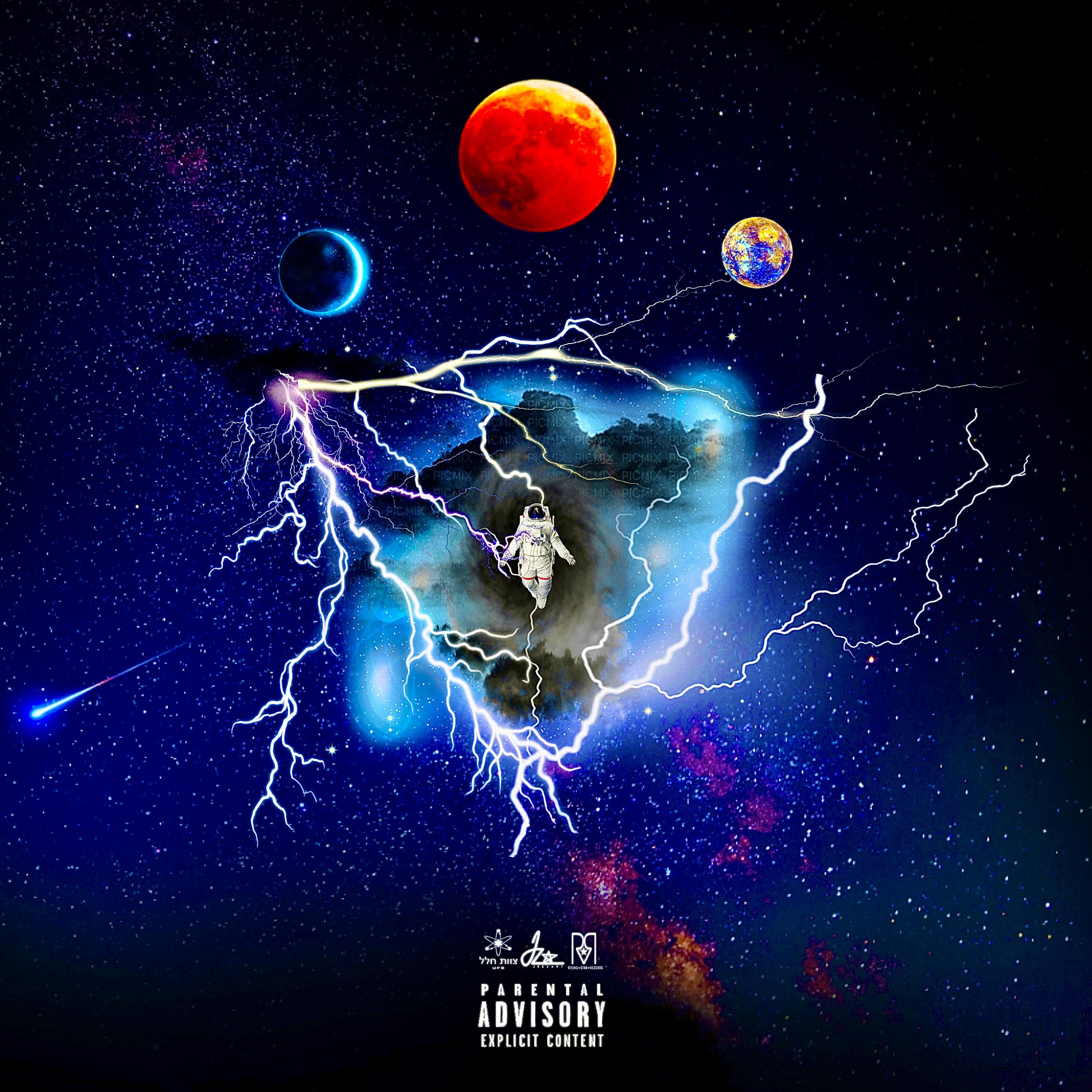 Dark Space artwork