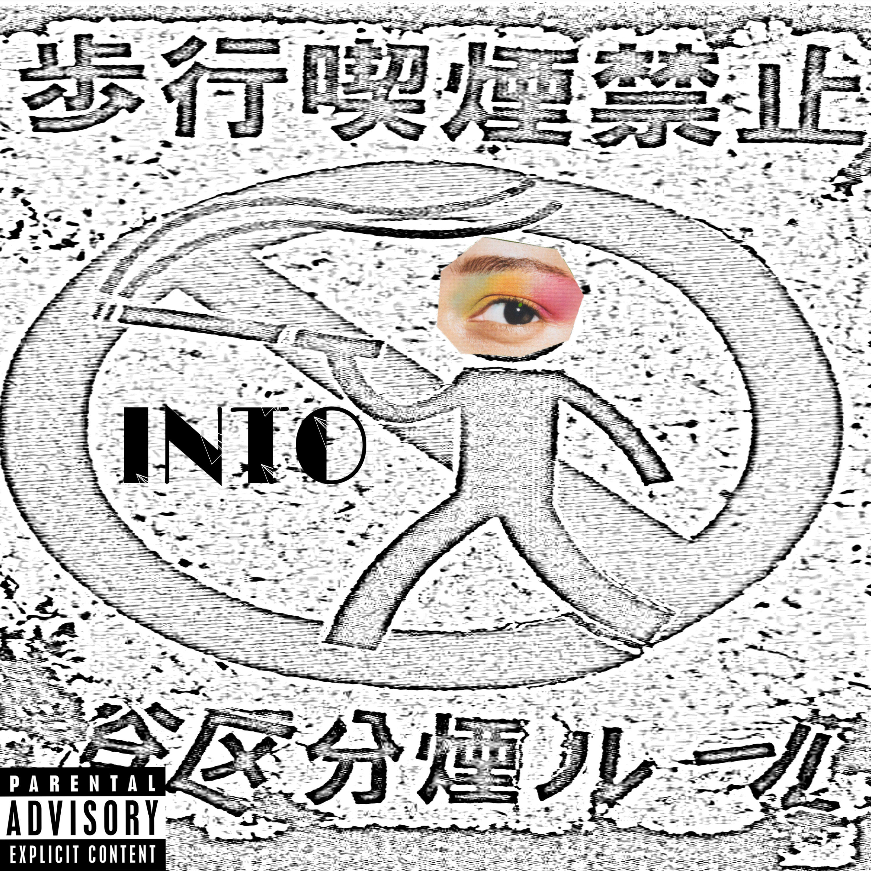 INTO artwork