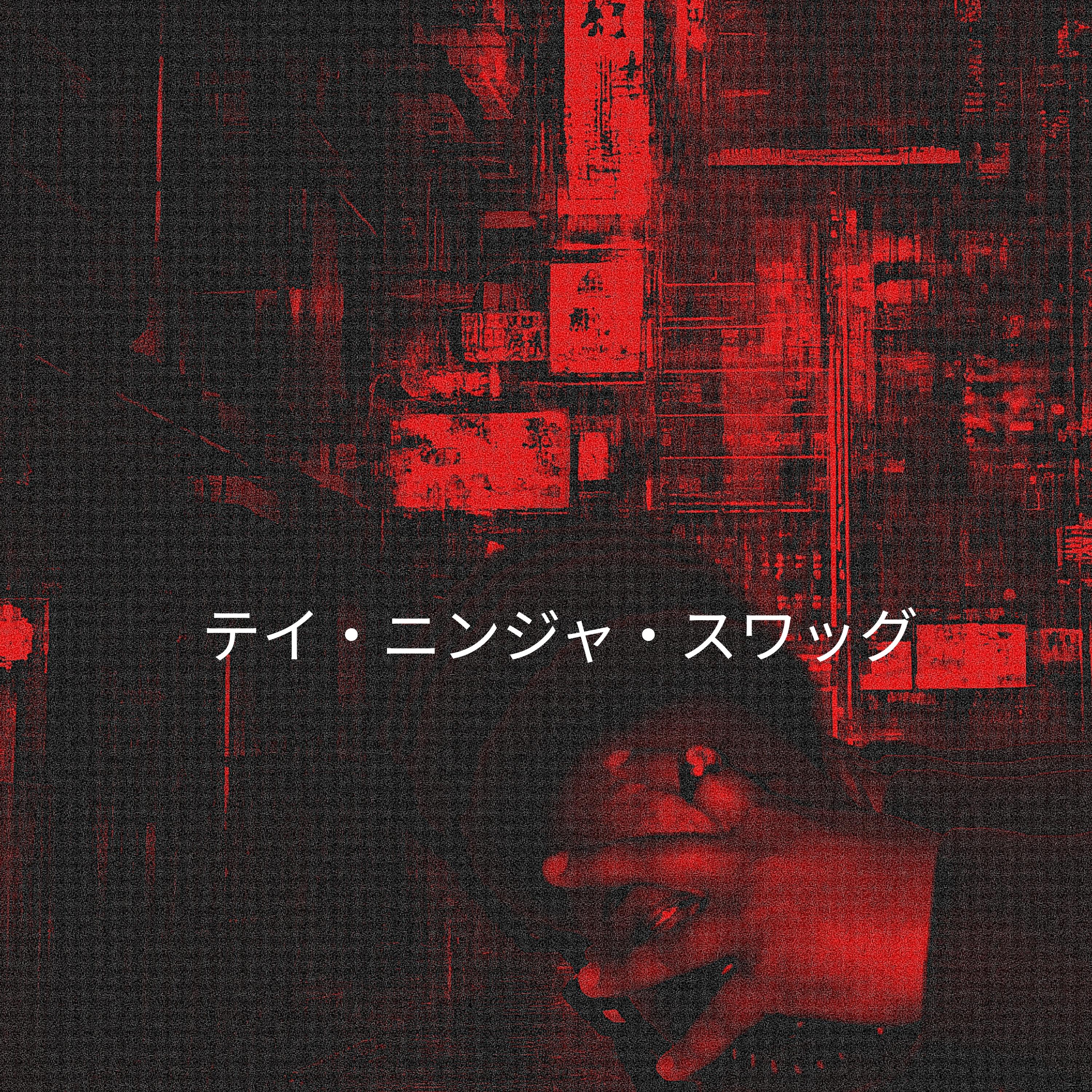 :PROTOTYPE: artwork