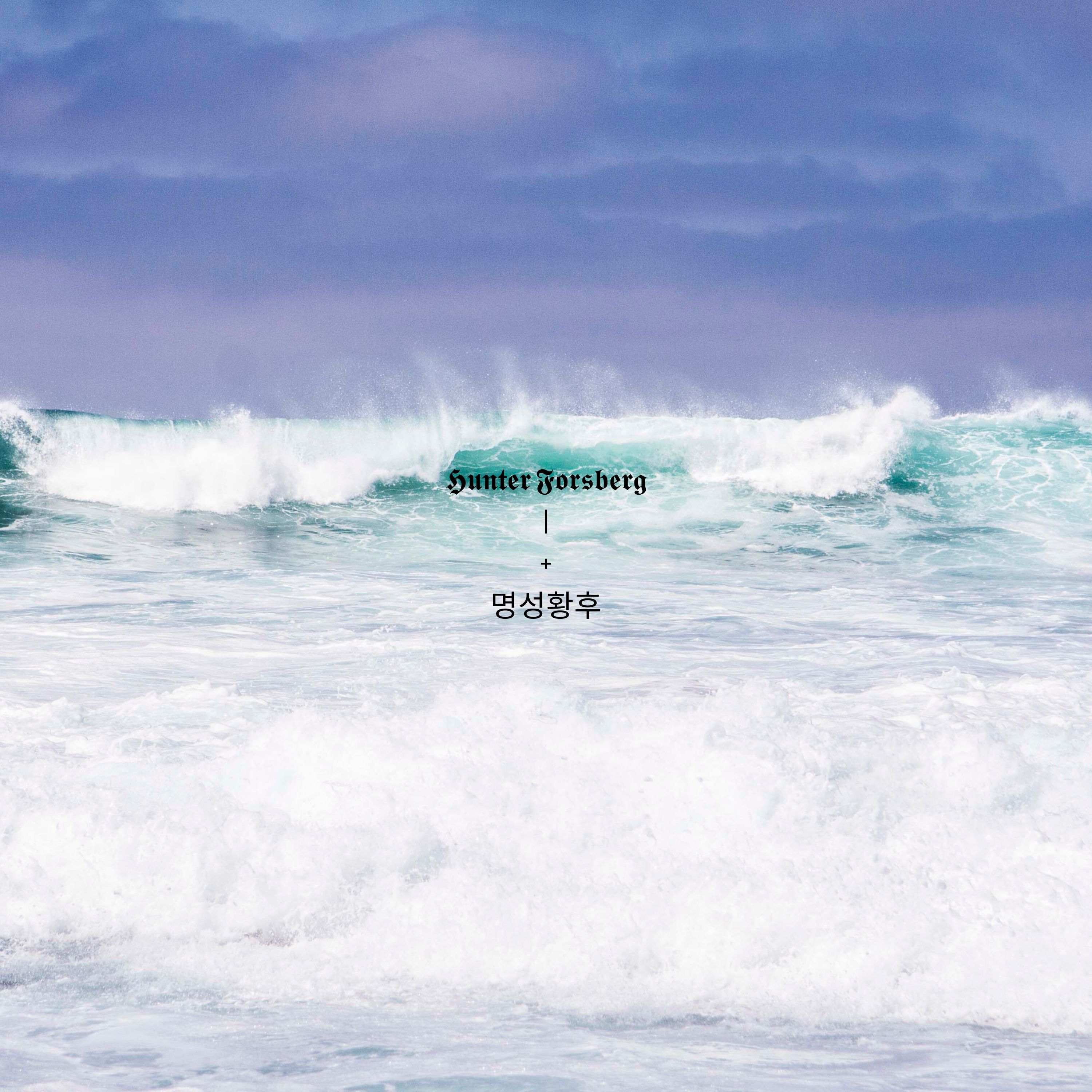 명성황후 artwork