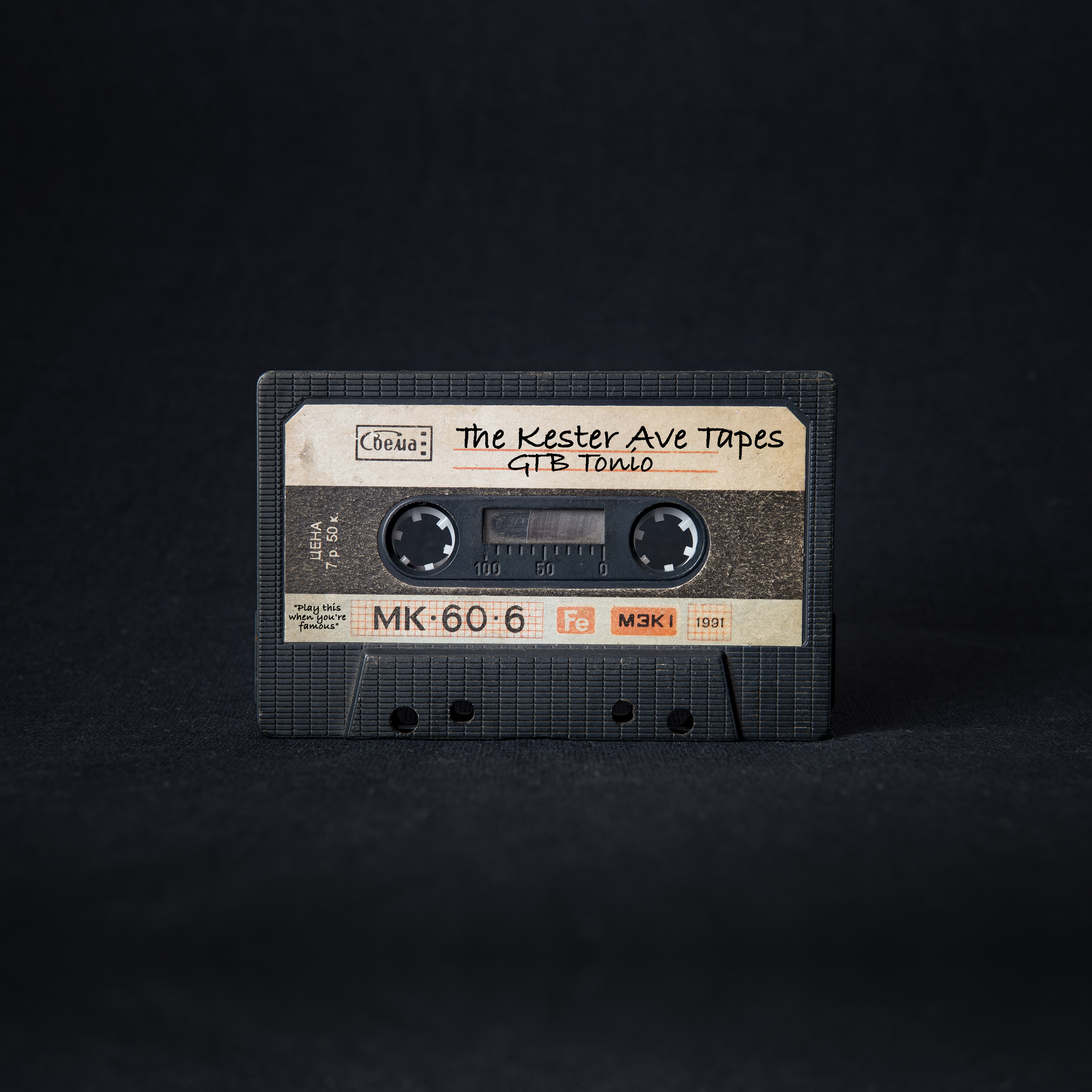 The Kester Ave Tapes artwork