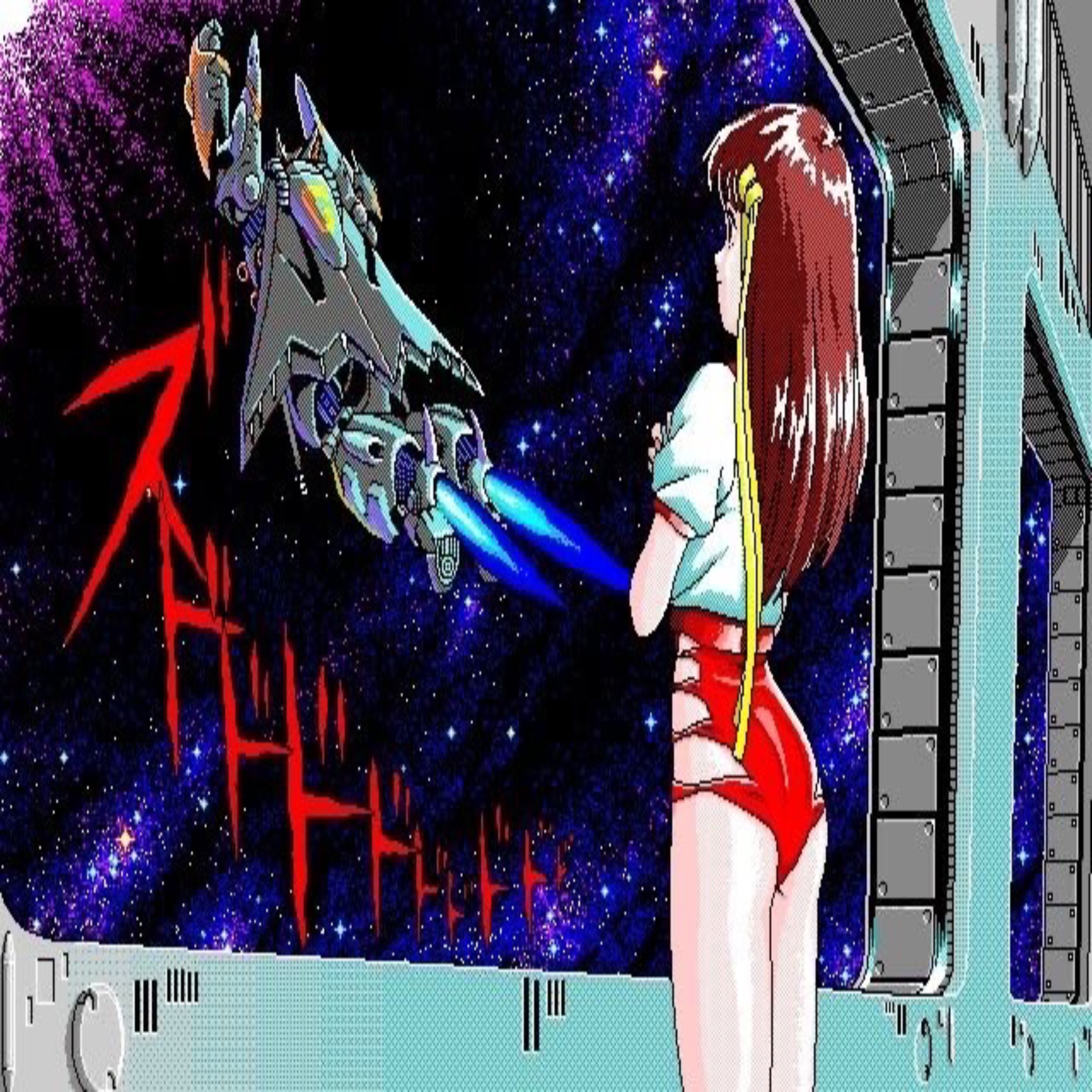 Dont Remember artwork