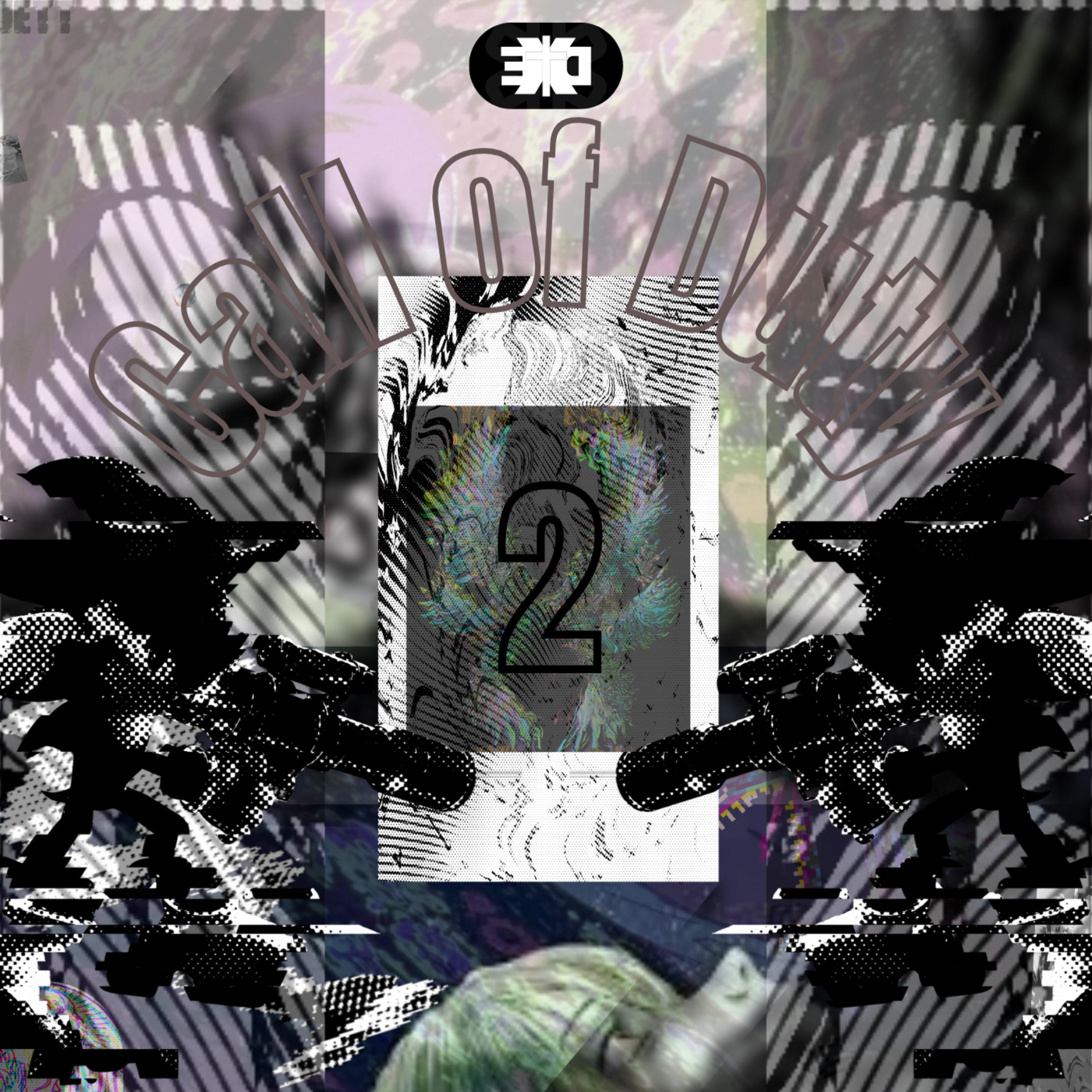 Call of Duty 2 by hector.ext cover art