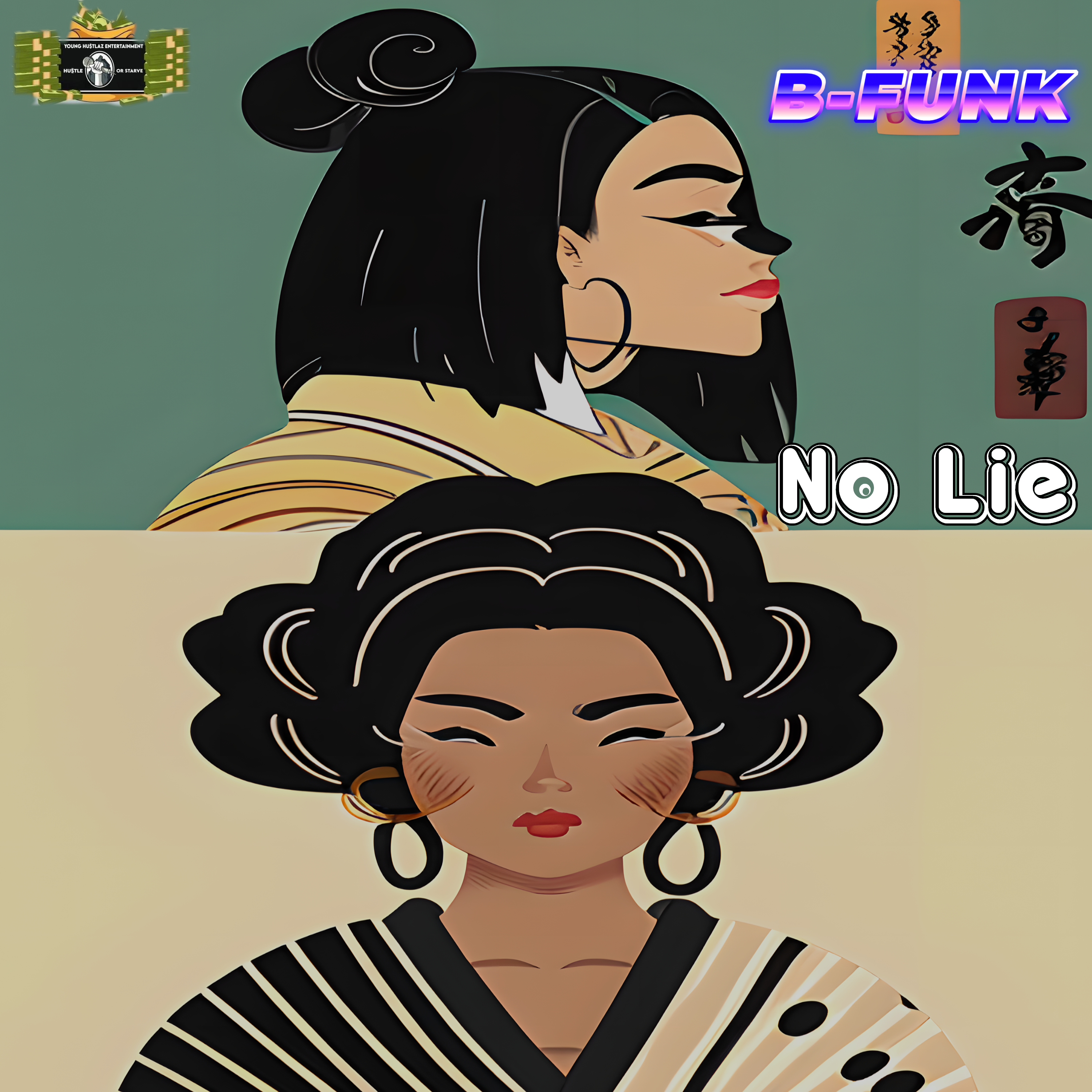No Lie artwork