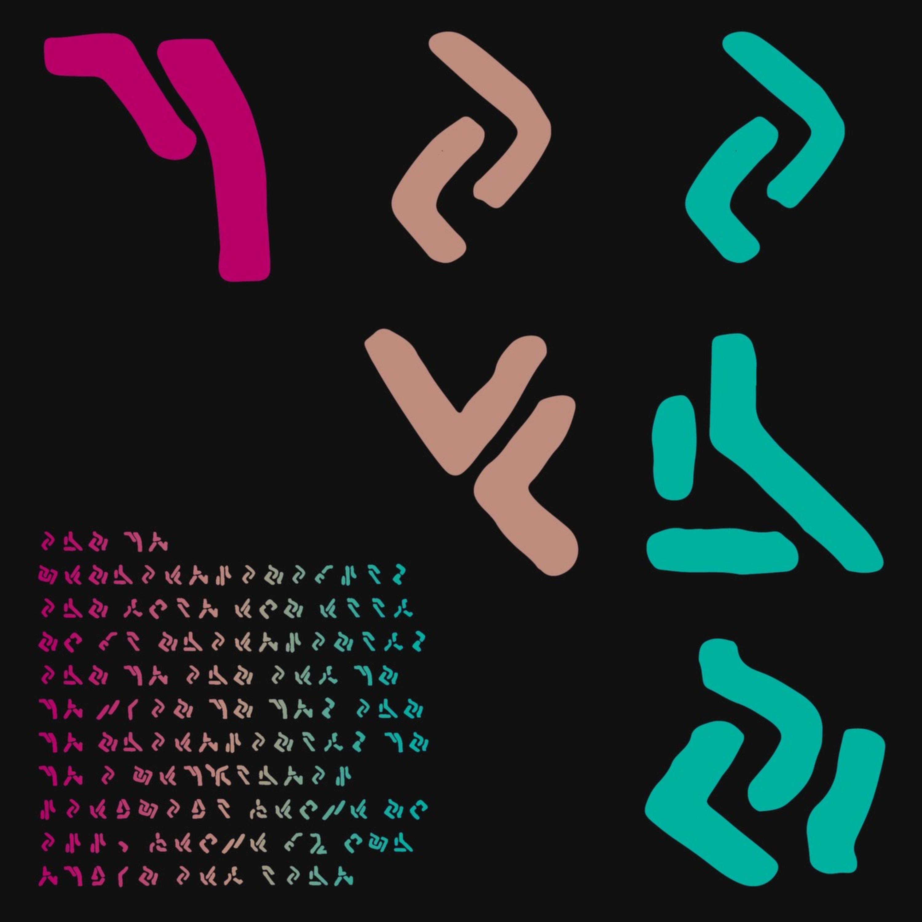 Featherbrain artwork