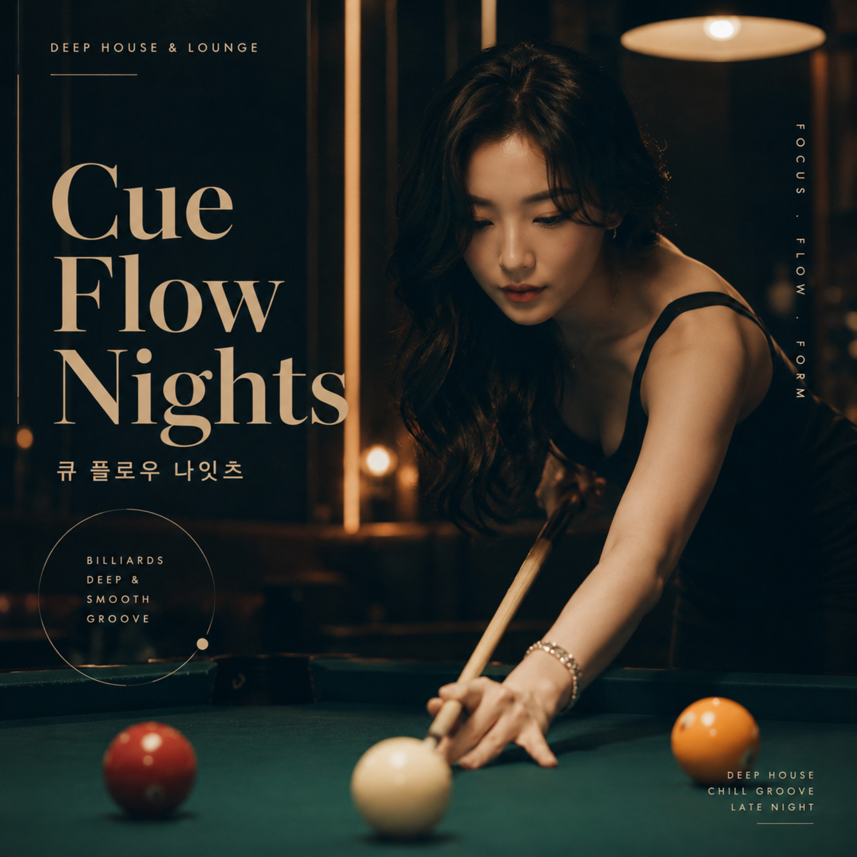 Cue Flow Nights by 폼당구tv cover art