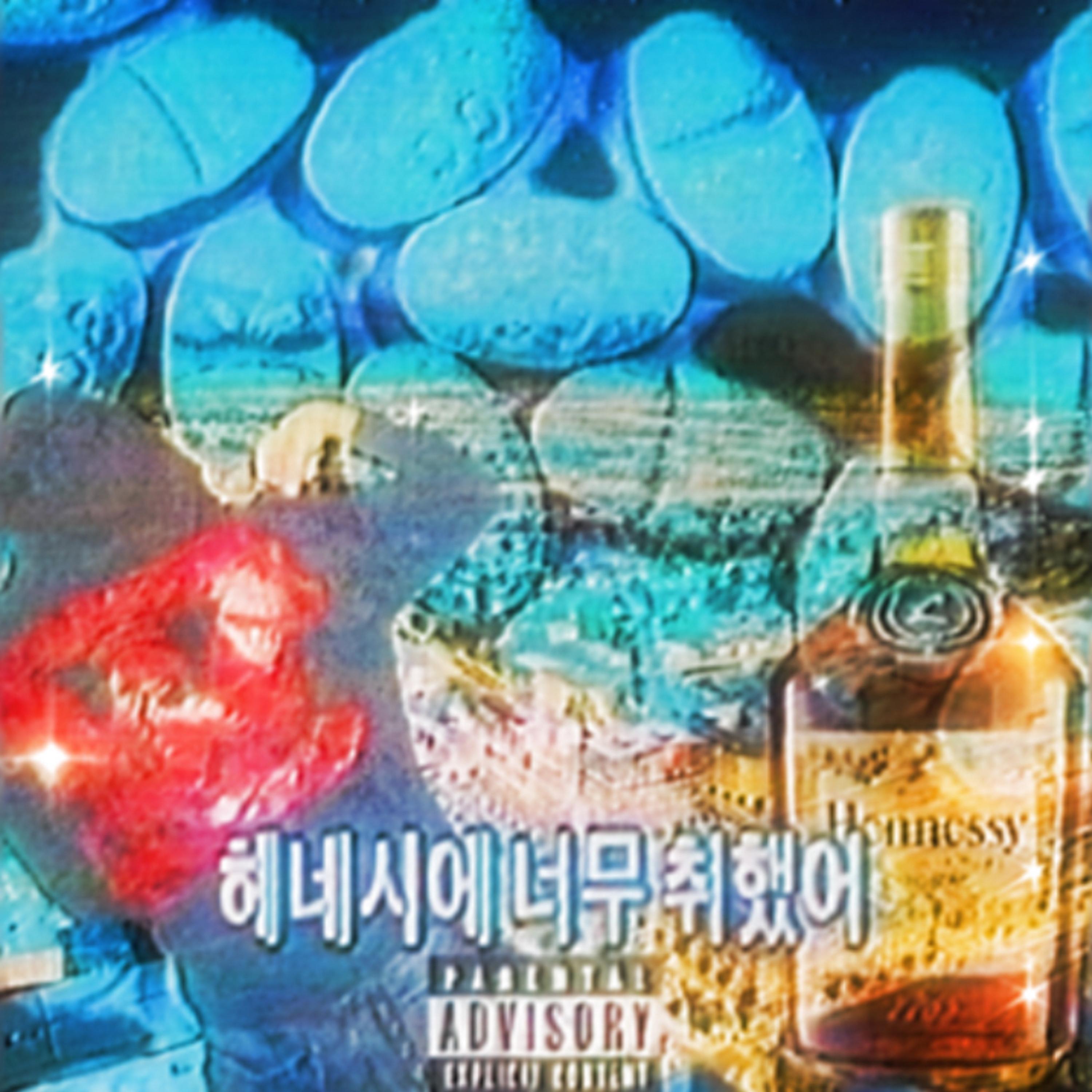 THRE3.5G artwork