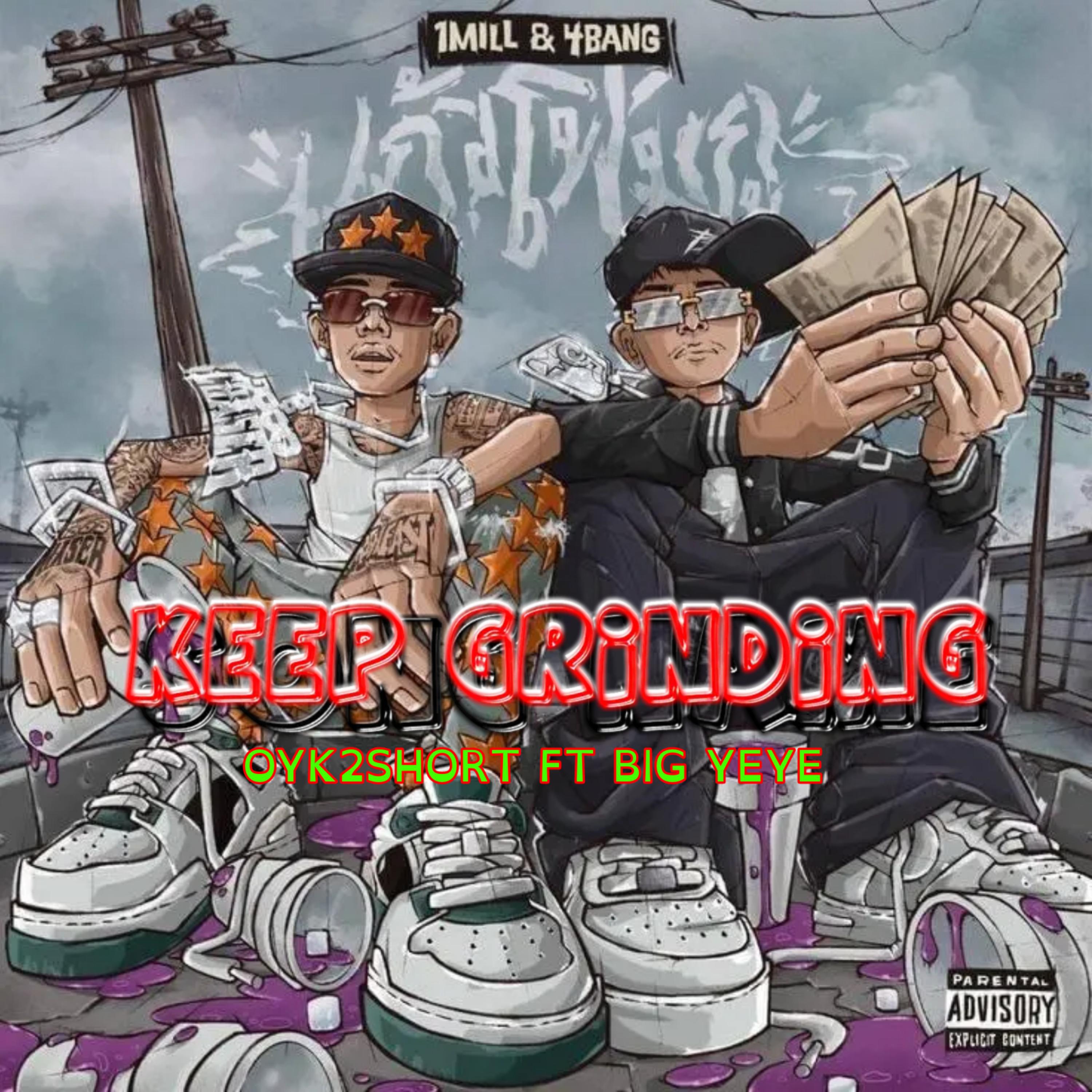 KEEP GRINDING artwork