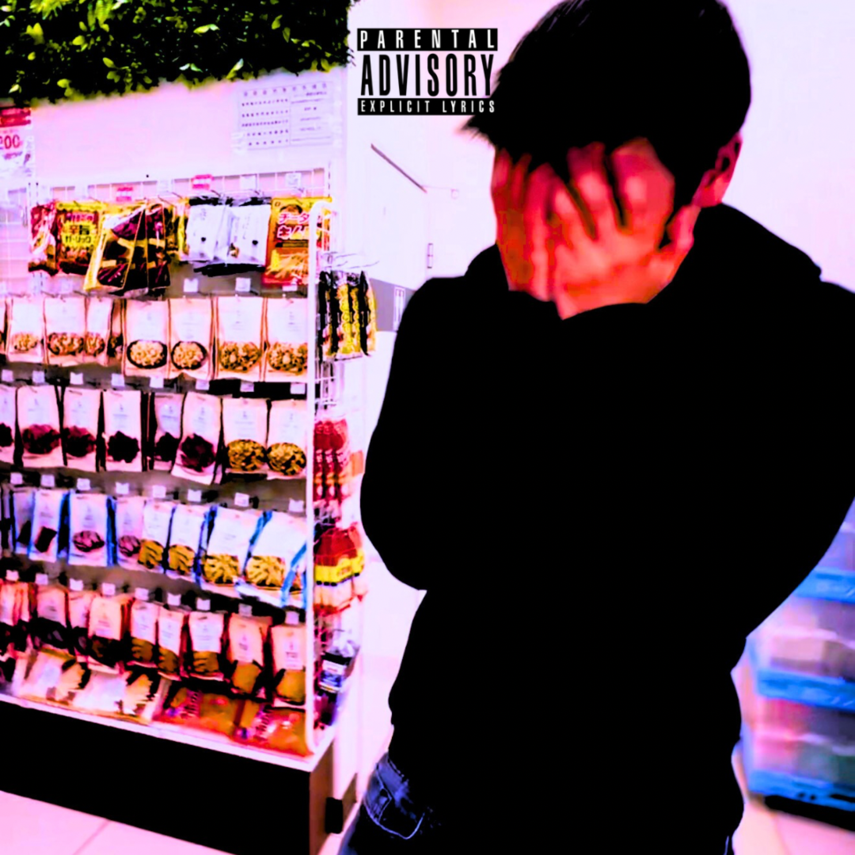 Try Hard artwork