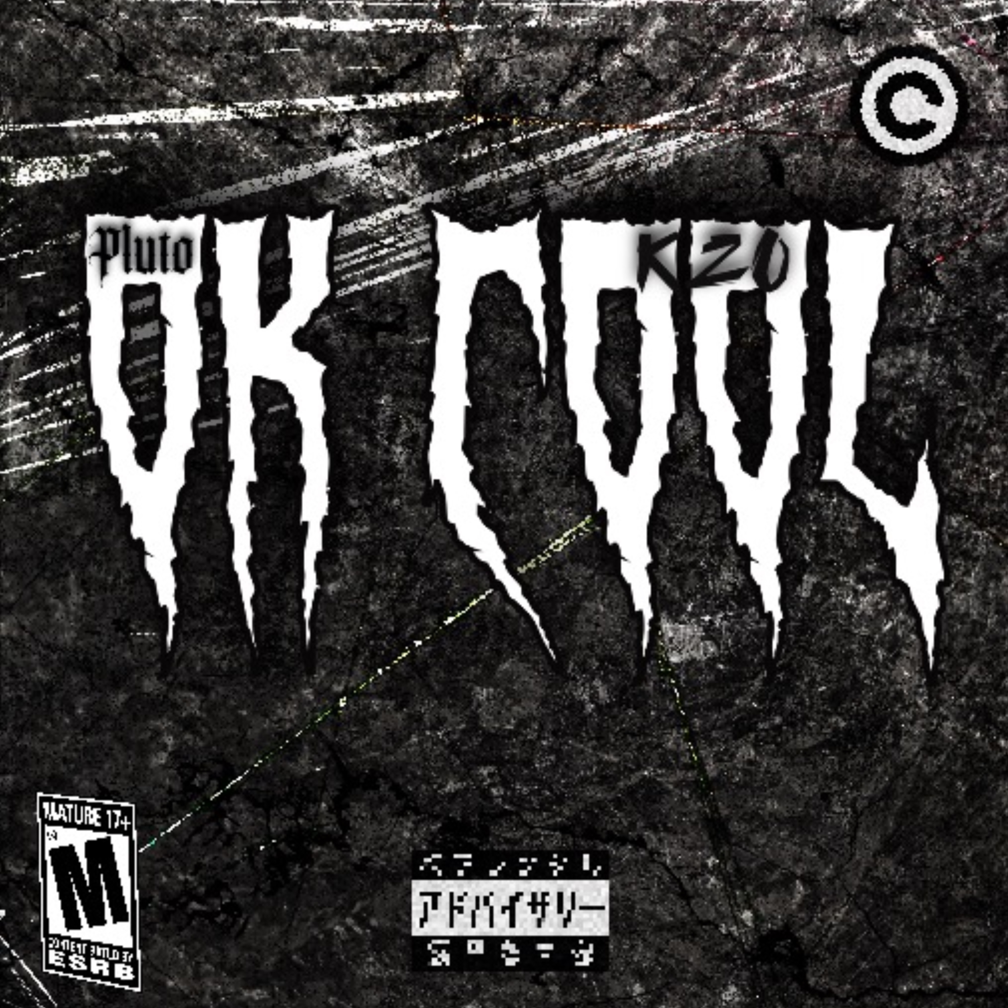 OK COOL PT 1 artwork