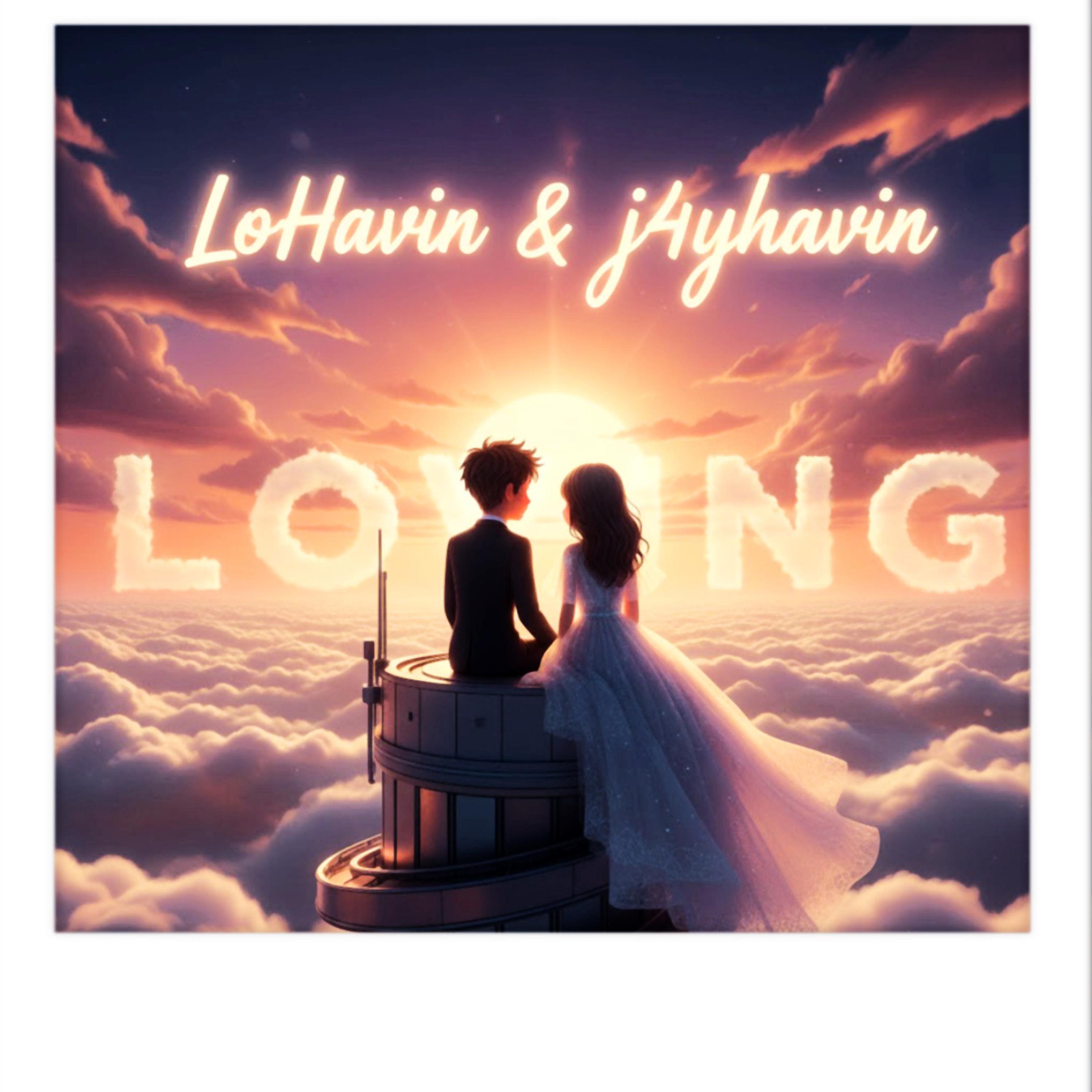 Loving by LoHavin cover art