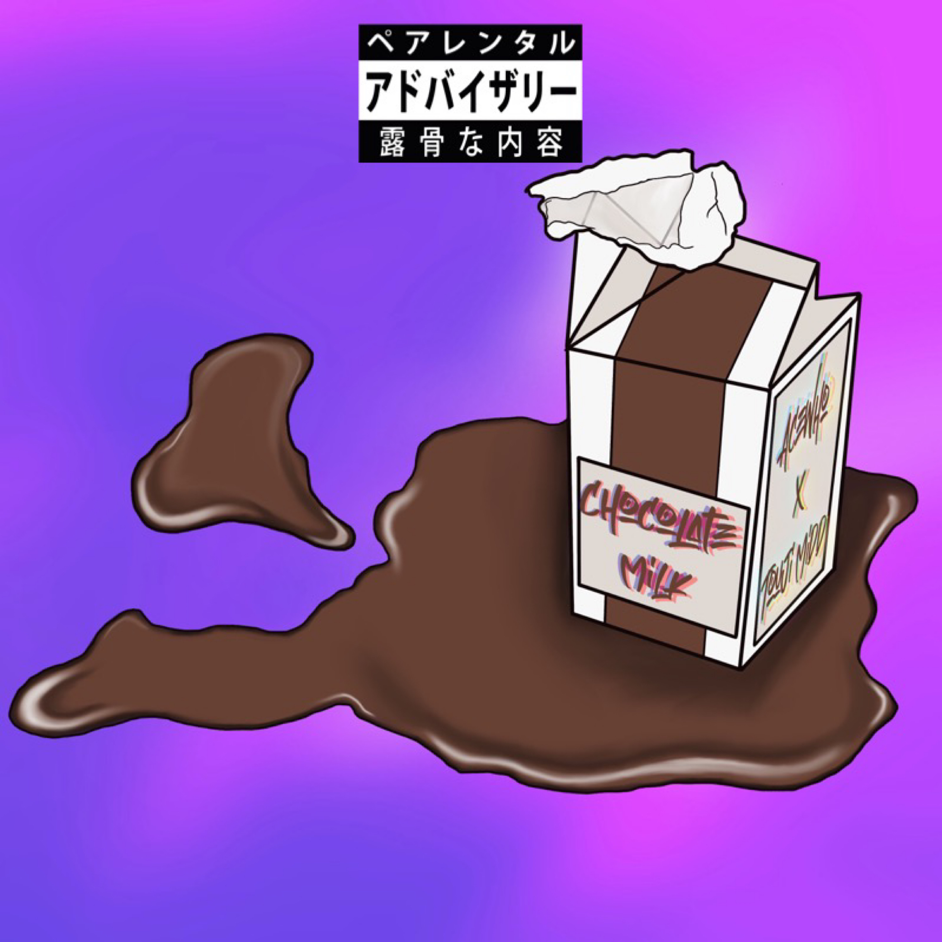 Chocolate Milk artwork